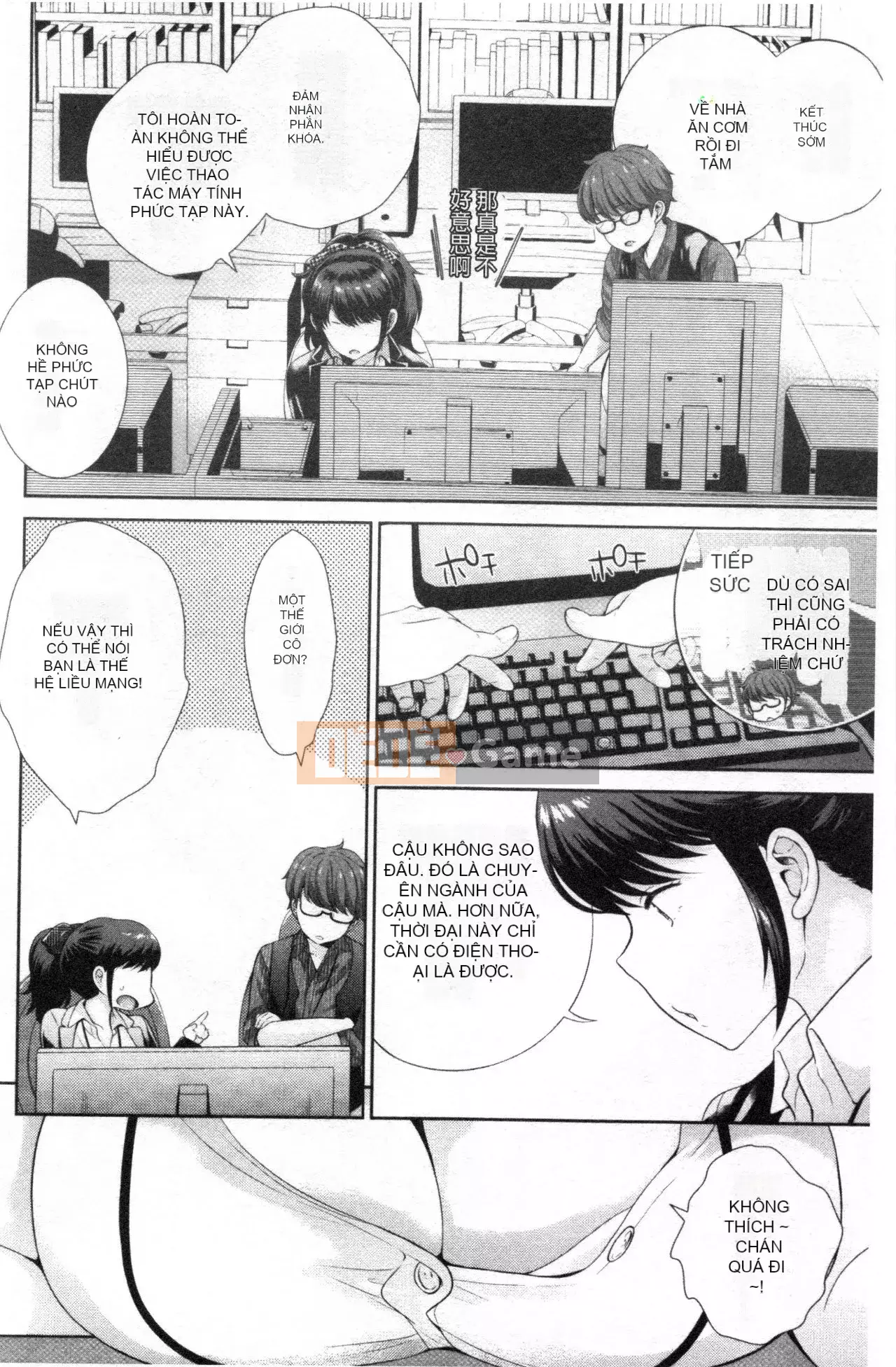 [Nhóm quét Forbidden][Kyoushiro Uesugi] Người phụ nữ khiêu dâm mạnh nhất của tôi