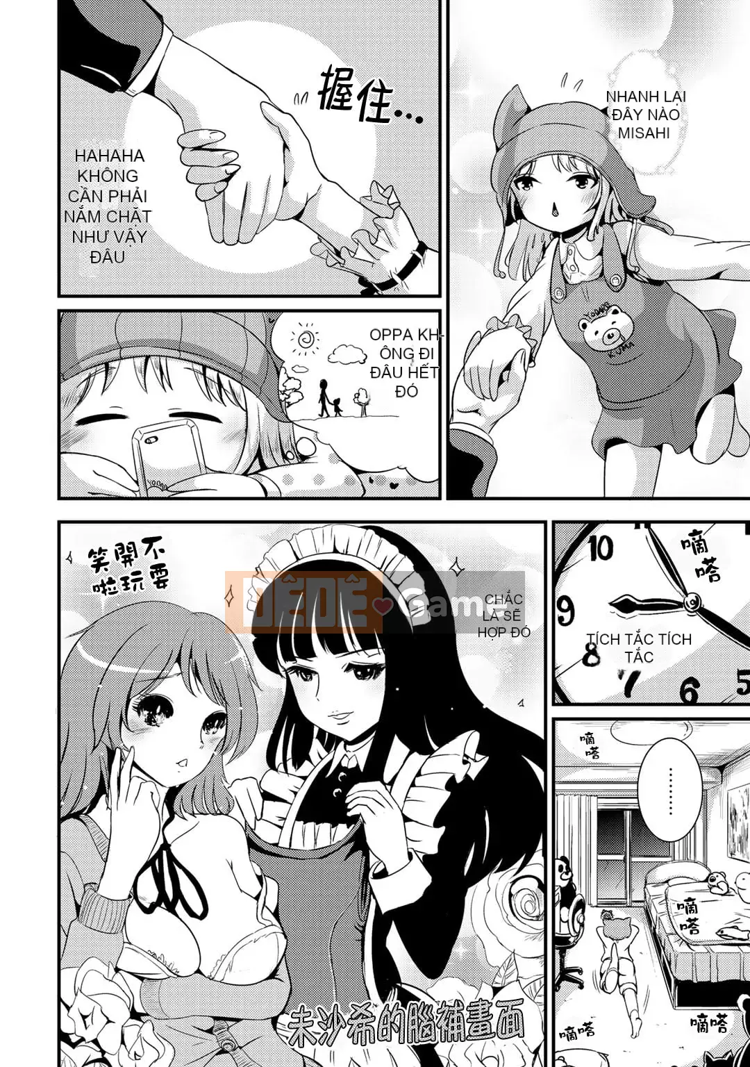 [Maruneko] Bạn gái lai Vol.02 [Kumazaki Tamako Hankagumi]