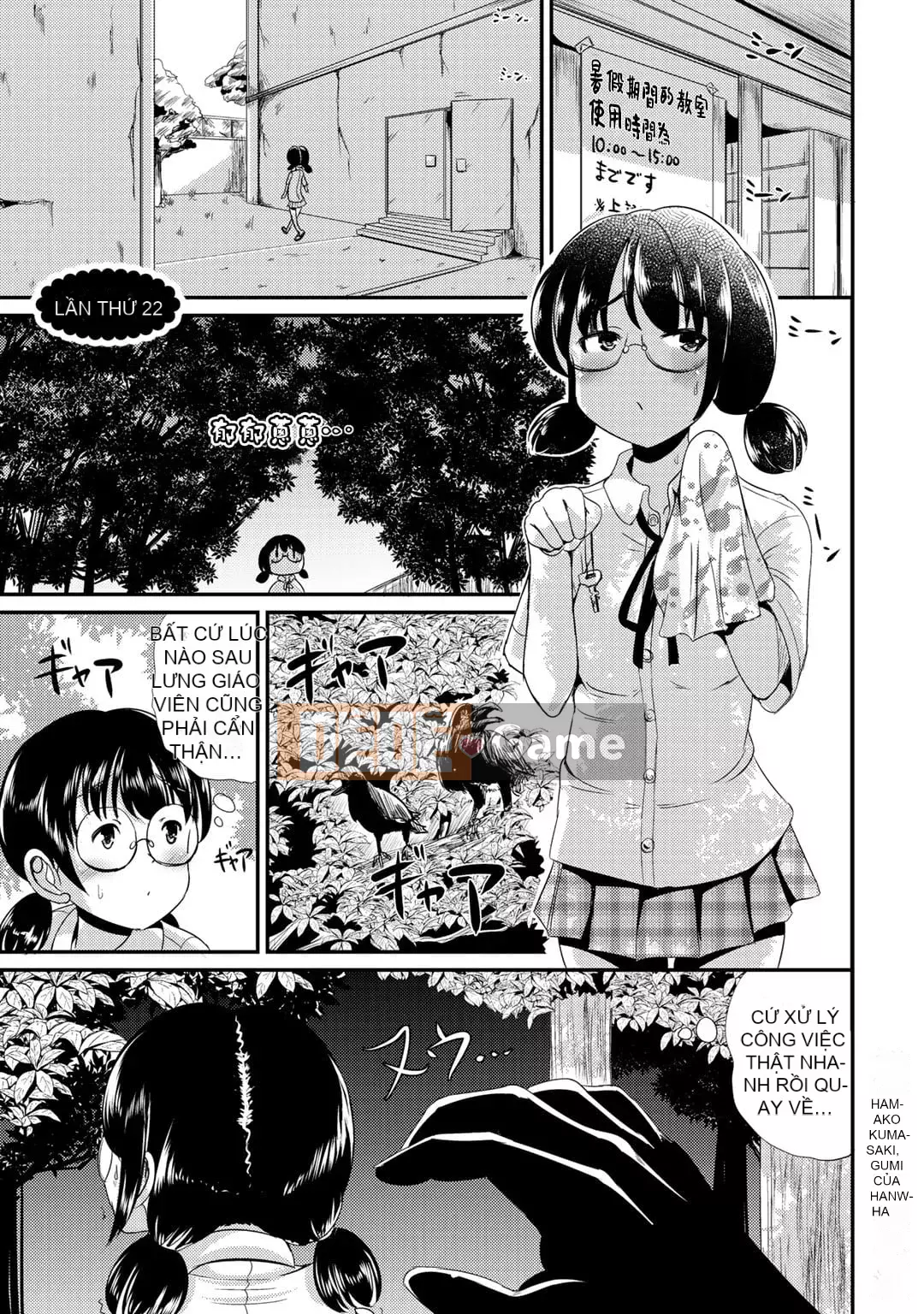 [Maruneko] Bạn gái lai Vol.02 [Kumazaki Tamako Hankagumi]