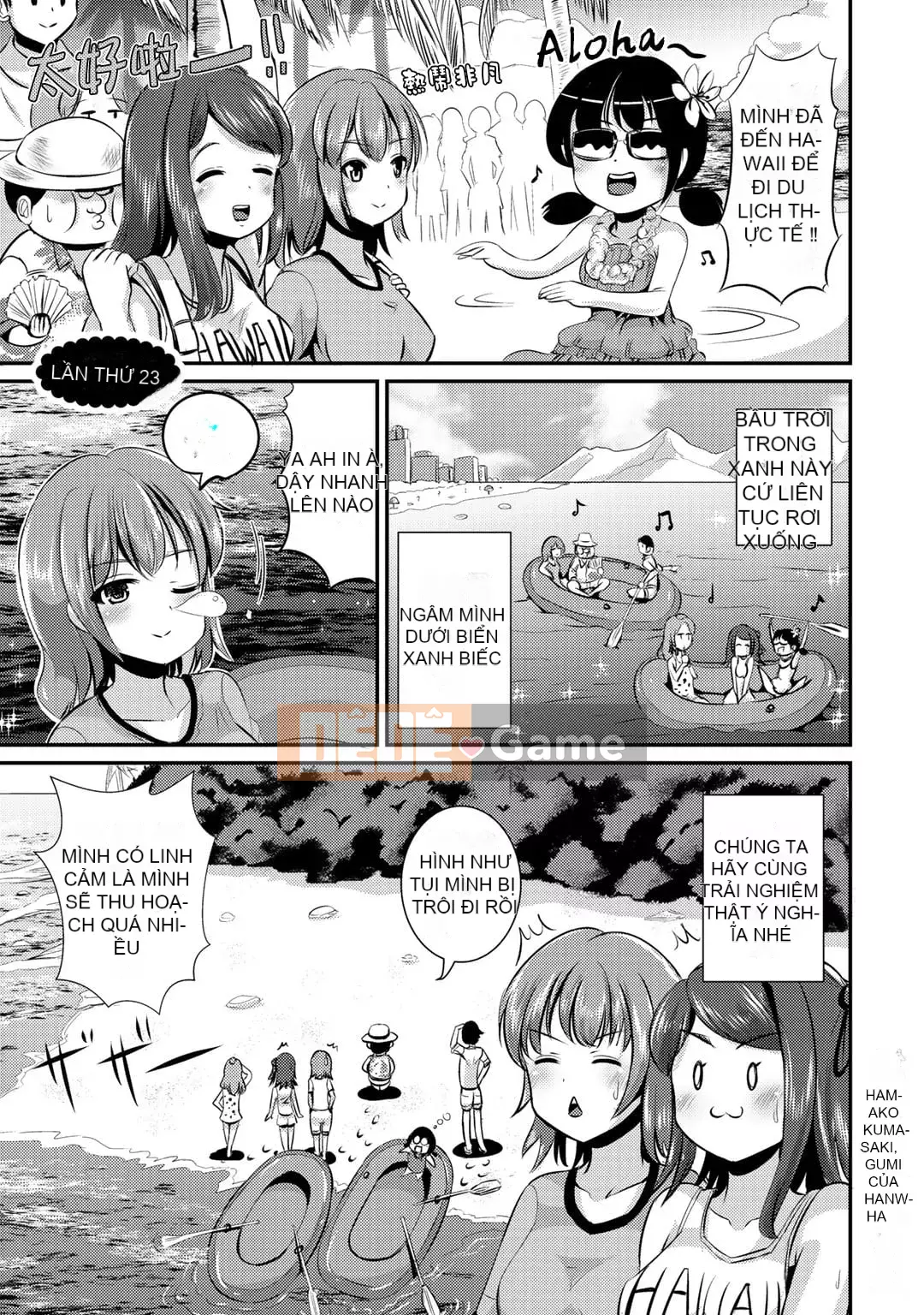 [Maruneko] Bạn gái lai Vol.02 [Kumazaki Tamako Hankagumi]