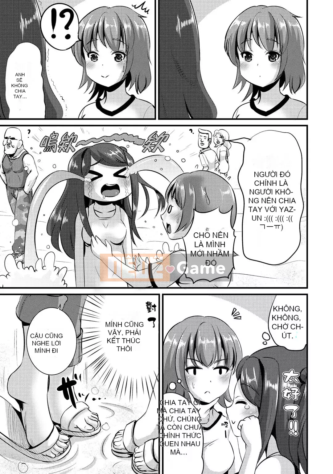 [Maruneko] Bạn gái lai Vol.02 [Kumazaki Tamako Hankagumi]