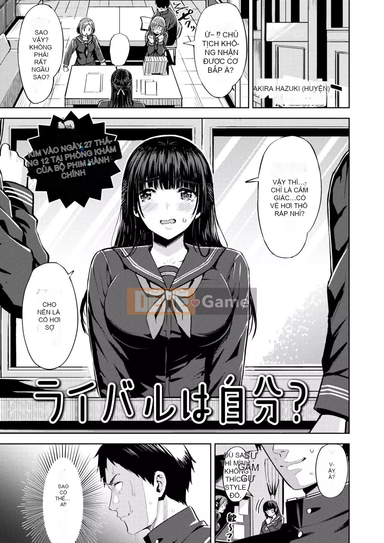 [Hazuki Yuuto] Dâu động dục [Tiếng Trung]