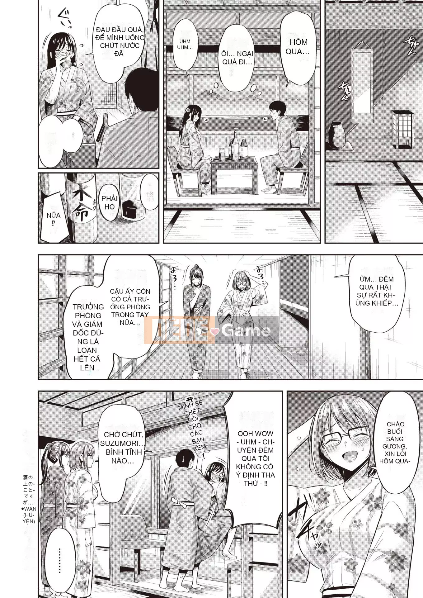 [Hazuki Yuuto] Dâu động dục [Tiếng Trung]