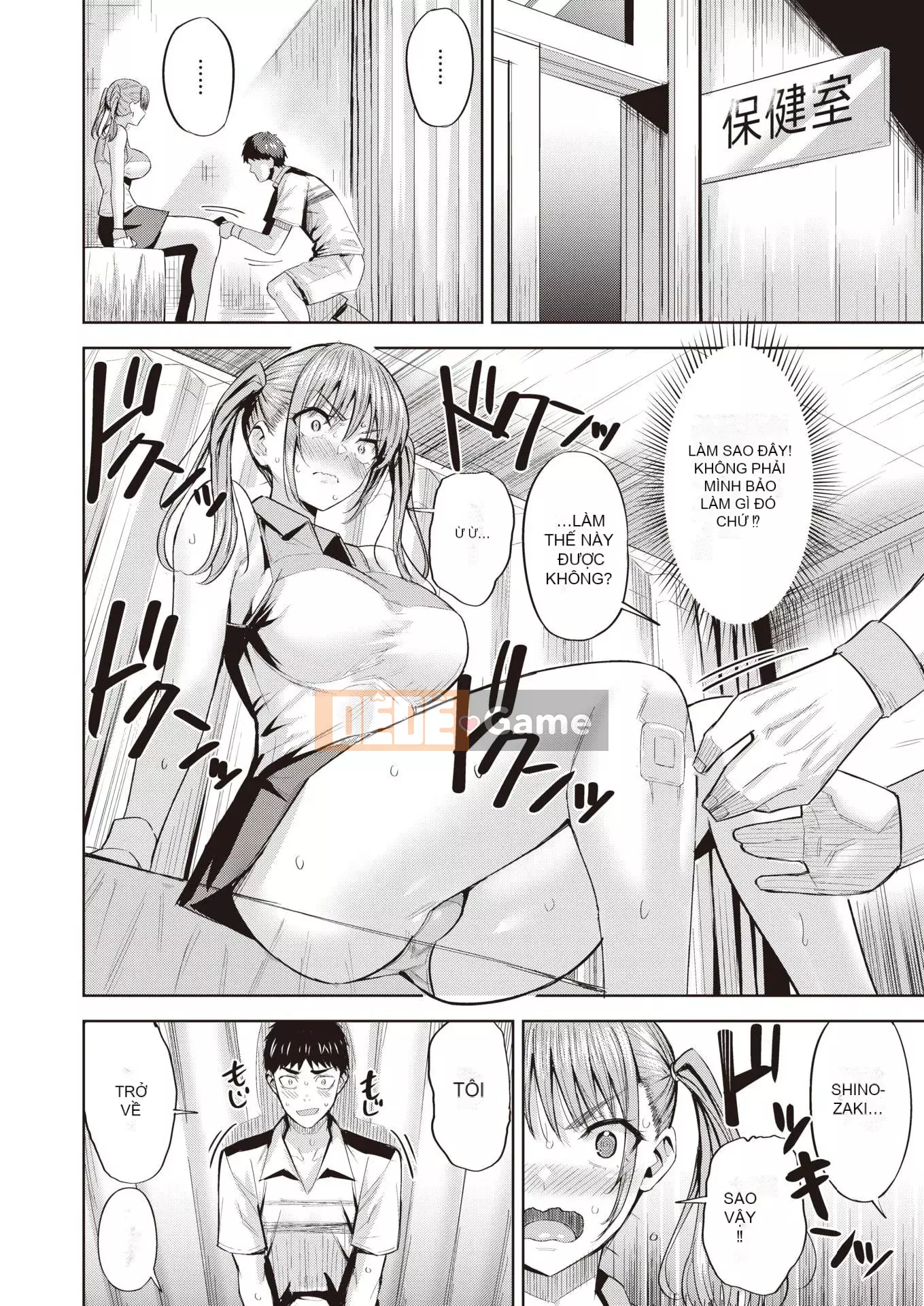 [Hazuki Yuuto] Dâu động dục [Tiếng Trung]