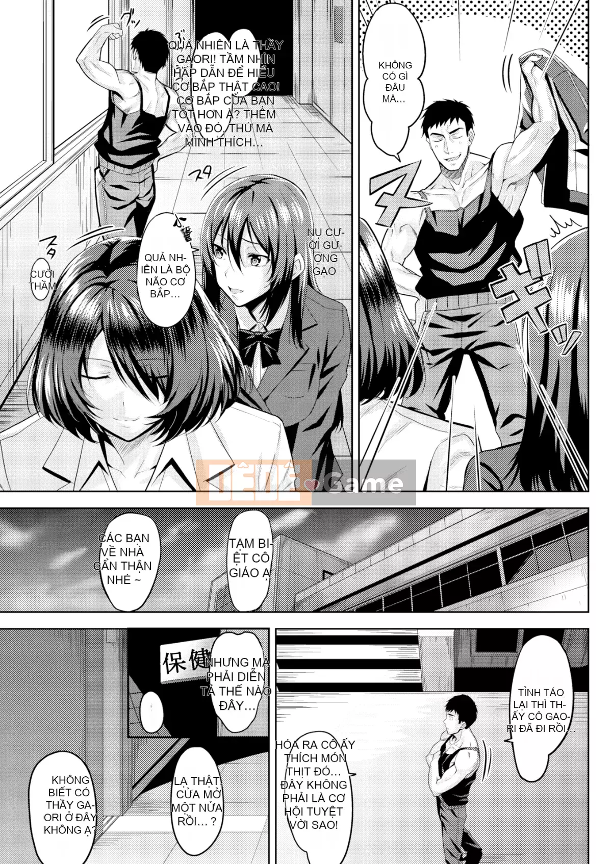 [Hazuki Yuuto] Dâu động dục [Tiếng Trung]