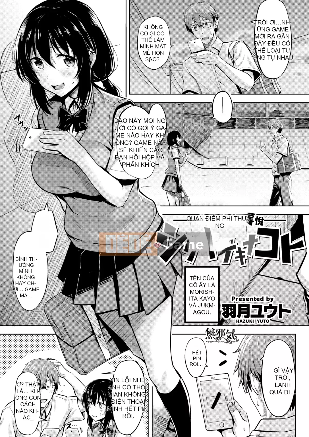 [Hazuki Yuuto] Dâu động dục [Tiếng Trung]