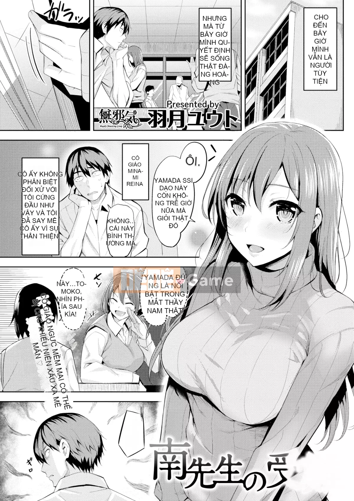 [Hazuki Yuuto] Dâu động dục [Tiếng Trung]