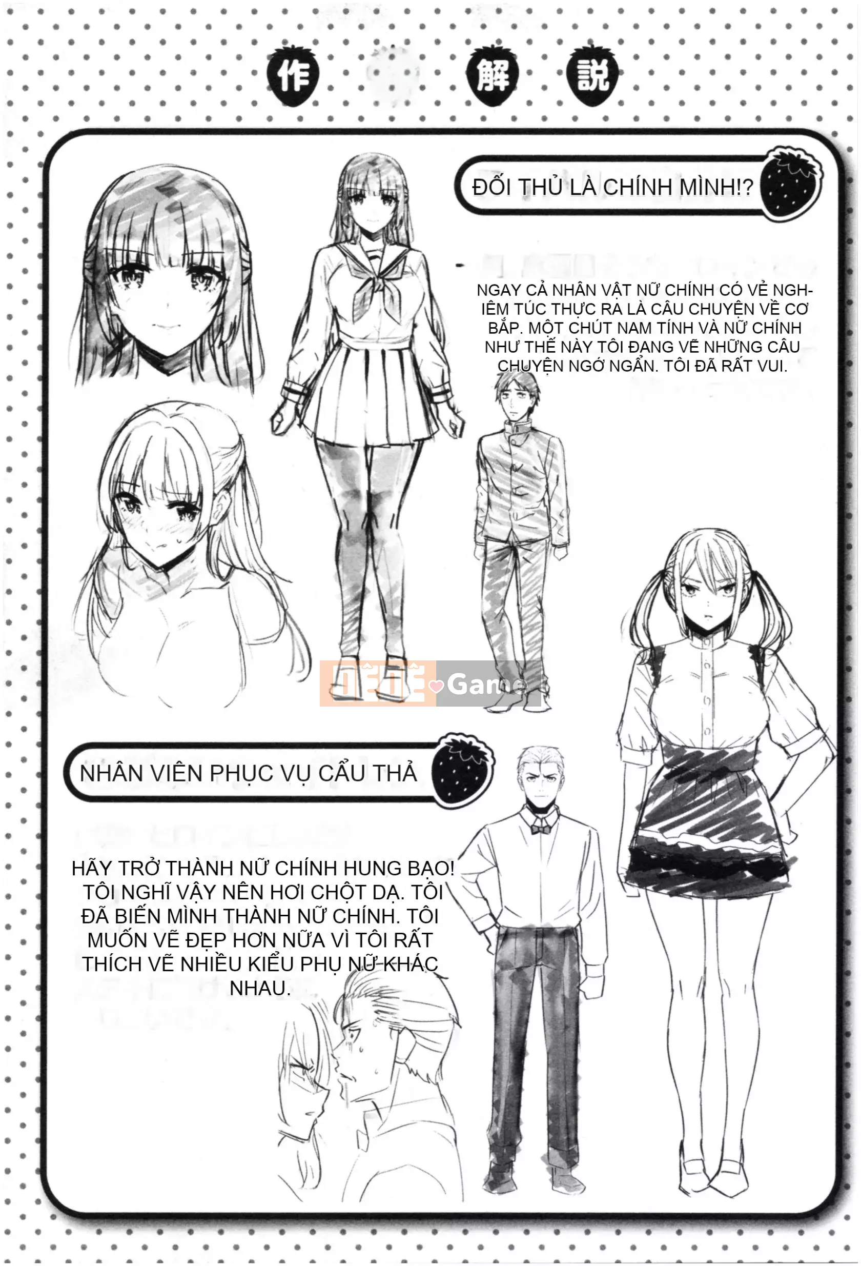 [Hazuki Yuuto] Dâu động dục [Tiếng Trung]