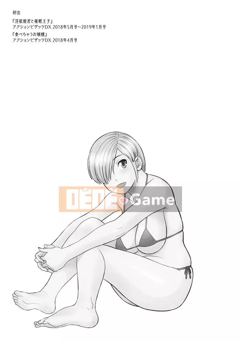 [Kawamori Misaki] Inyoku Himegimi to Hypnosis Prince [Kỹ thuật số]