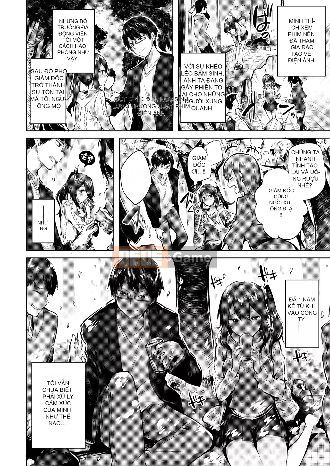 [kakao] Estrus Beam [Không kiểm duyệt]