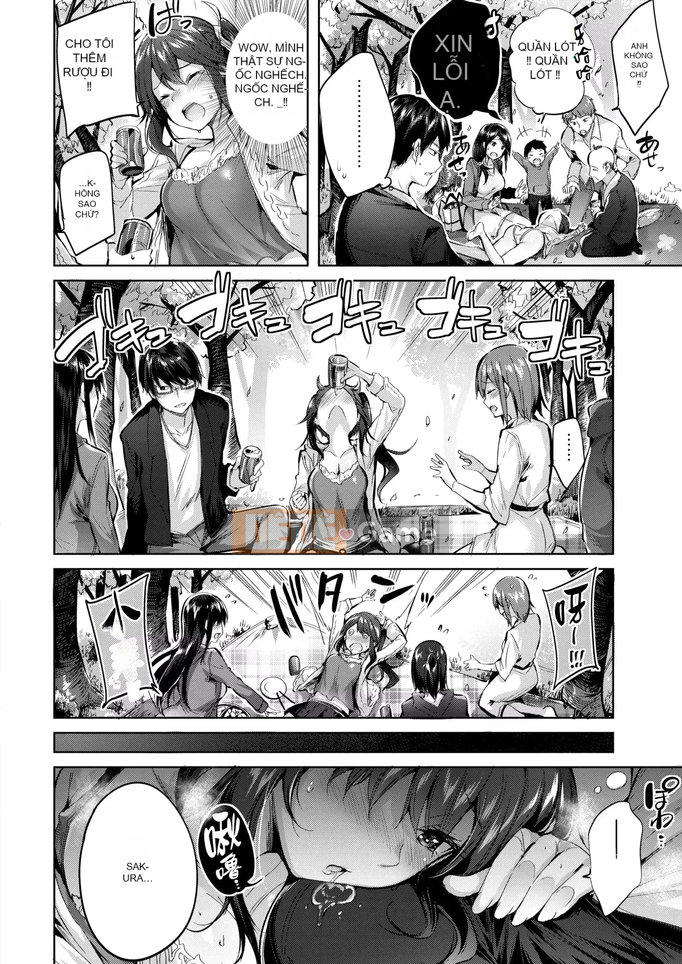 [kakao] Estrus Beam [Không kiểm duyệt]