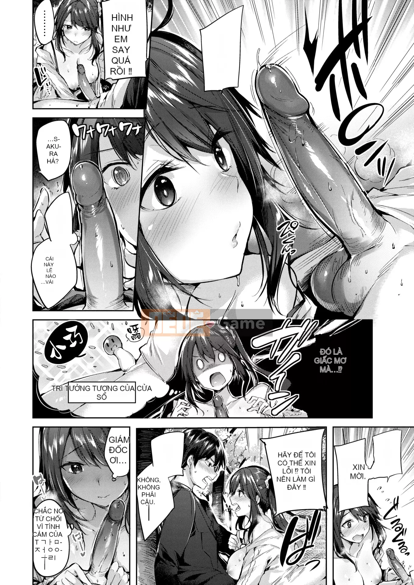 [kakao] Estrus Beam [Không kiểm duyệt]