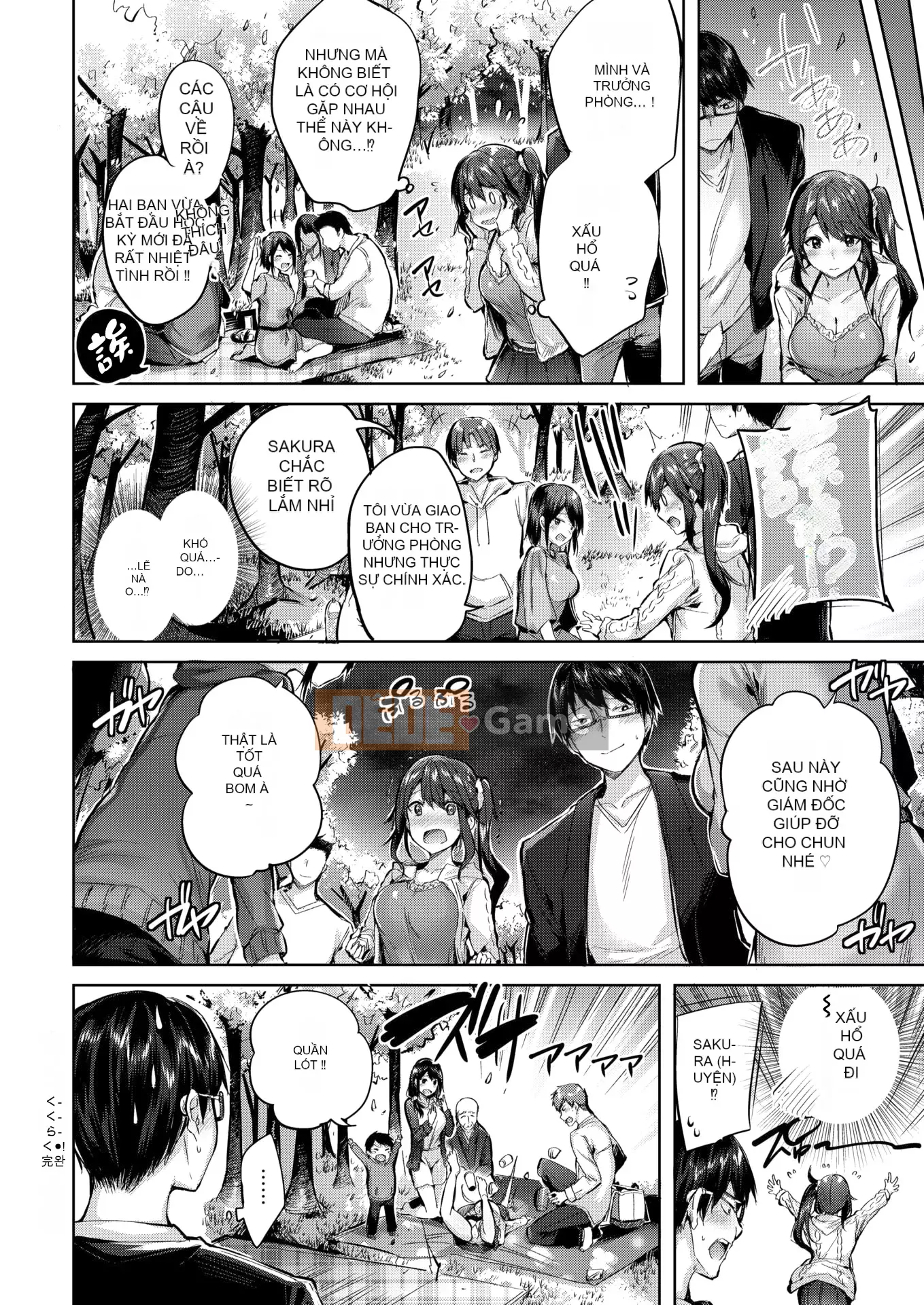 [kakao] Estrus Beam [Không kiểm duyệt]