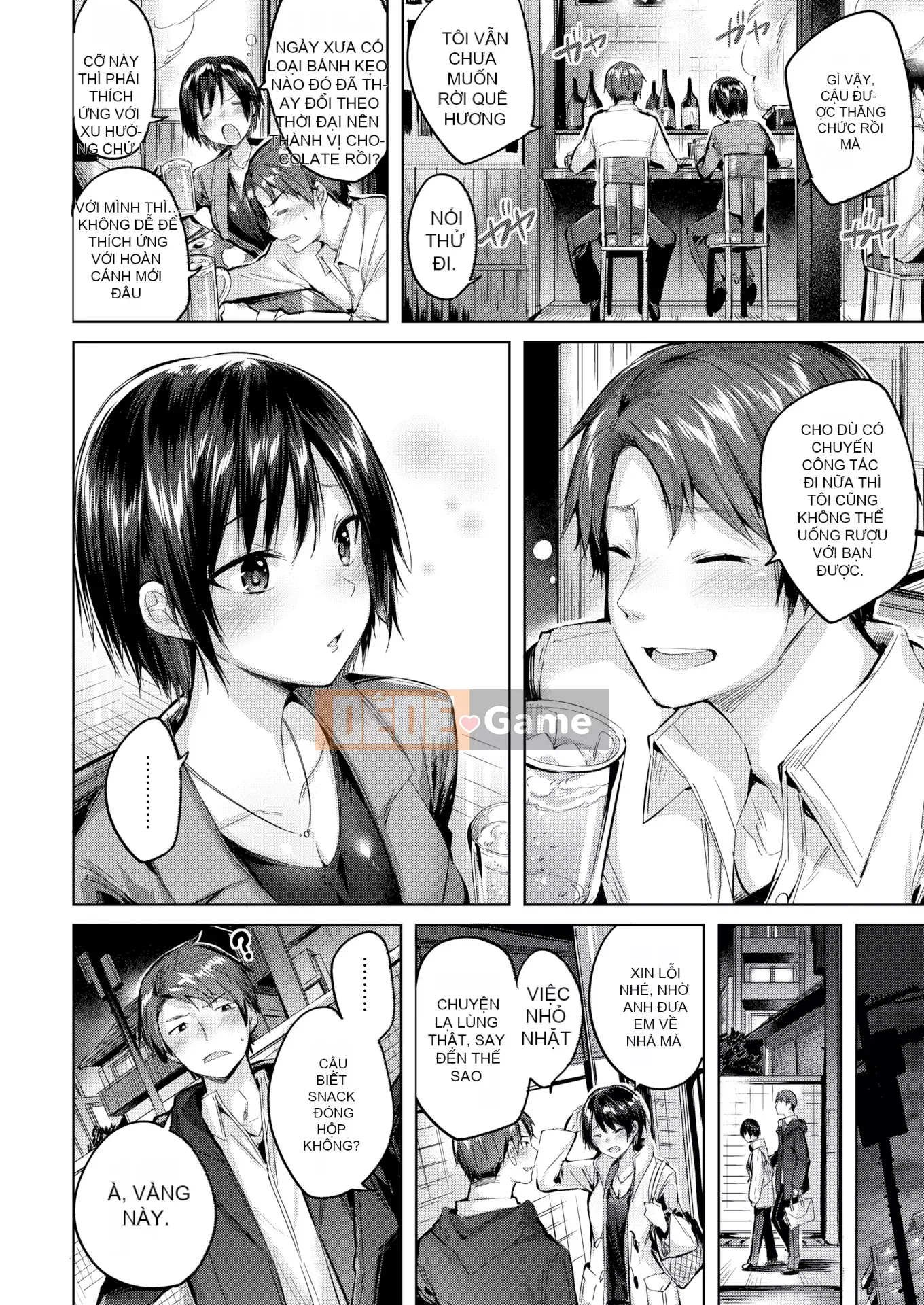 [kakao] Estrus Beam [Không kiểm duyệt]