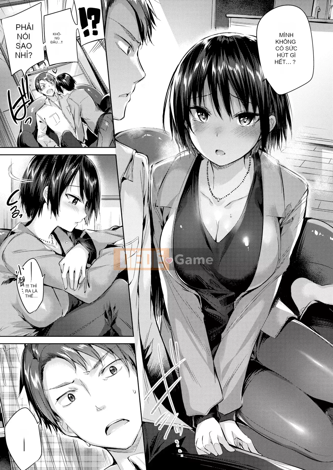 [kakao] Estrus Beam [Không kiểm duyệt]