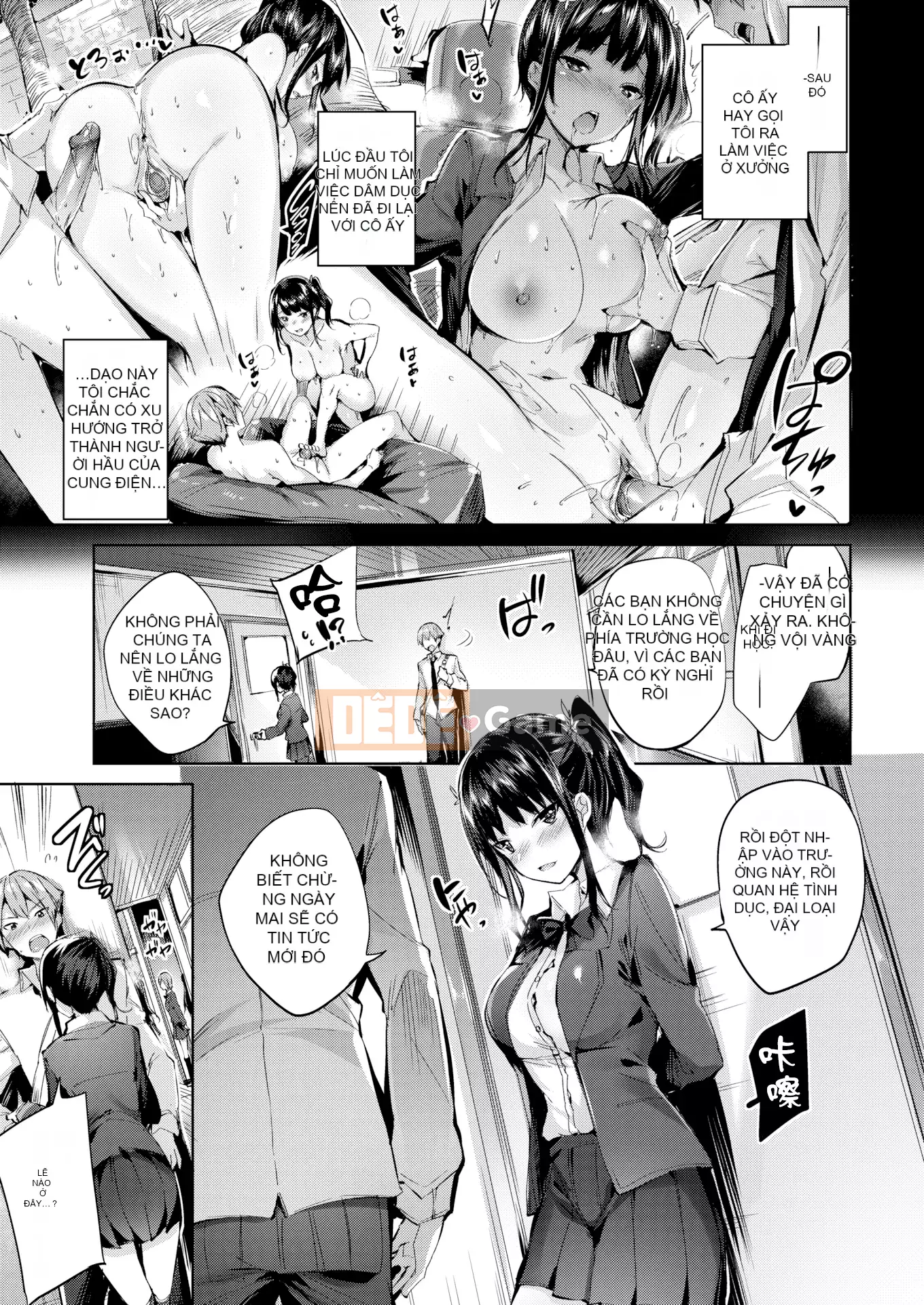 [kakao] Estrus Beam [Không kiểm duyệt]