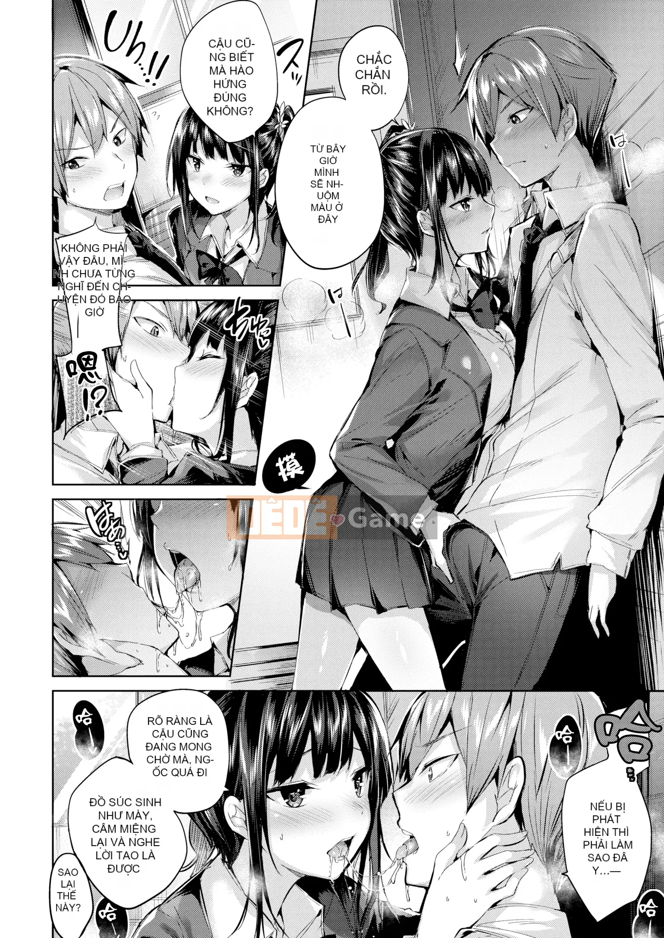 [kakao] Estrus Beam [Không kiểm duyệt]