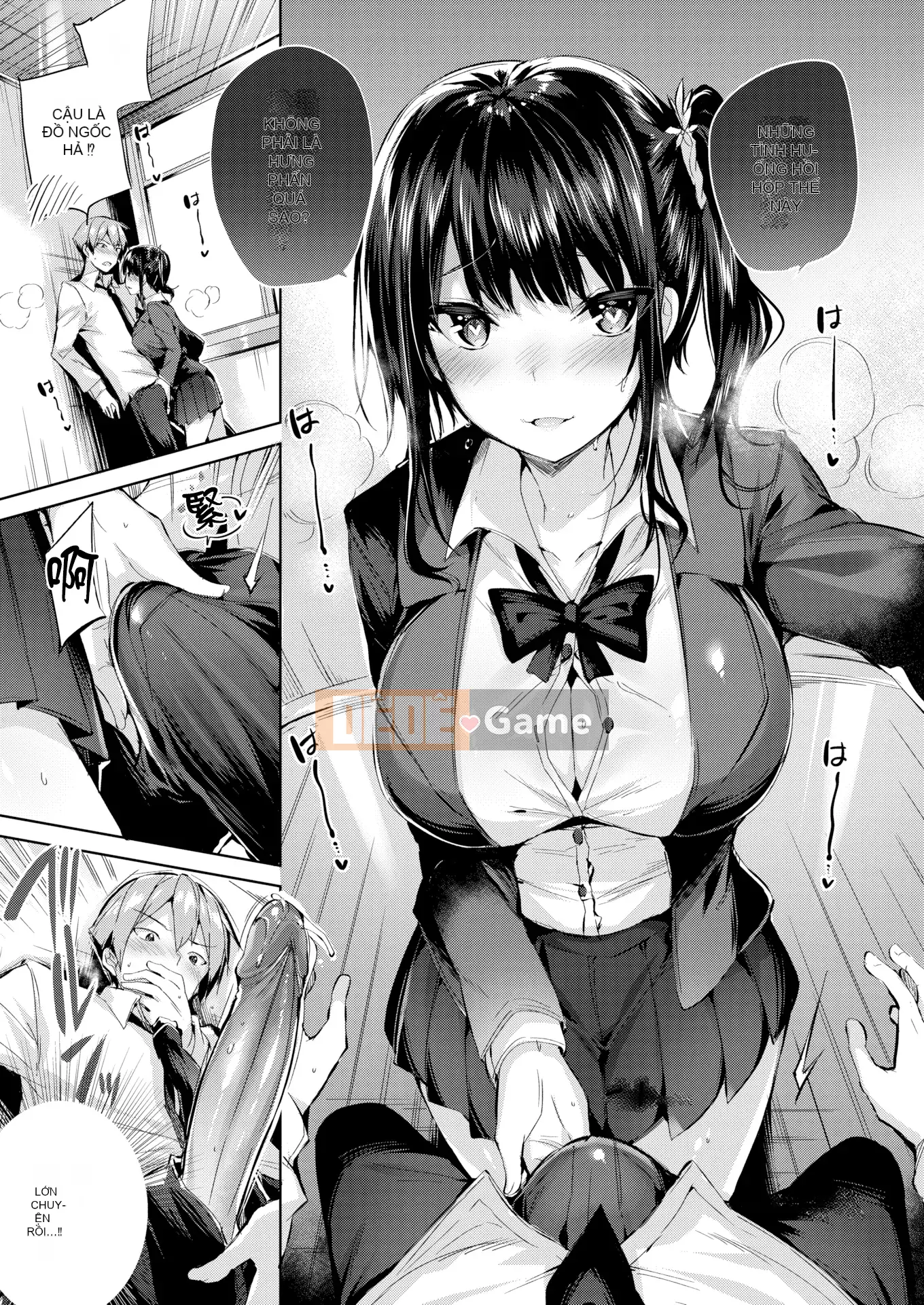 [kakao] Estrus Beam [Không kiểm duyệt]