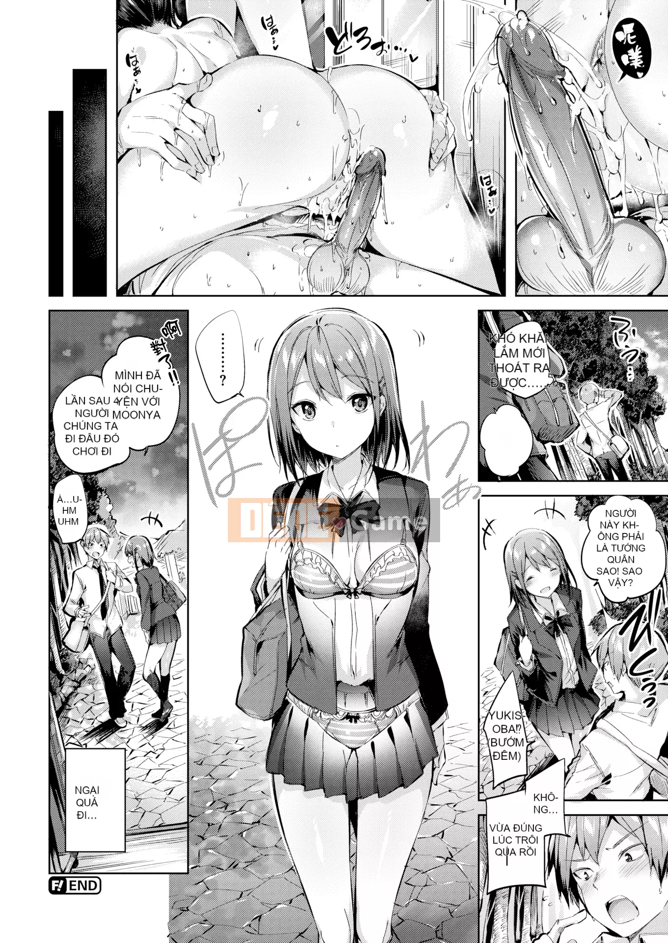 [kakao] Estrus Beam [Không kiểm duyệt]