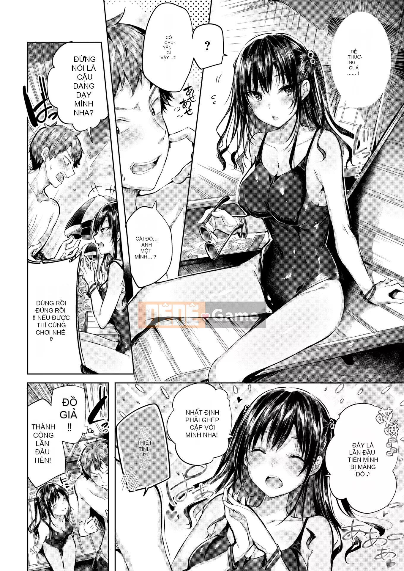 [kakao] Estrus Beam [Không kiểm duyệt]