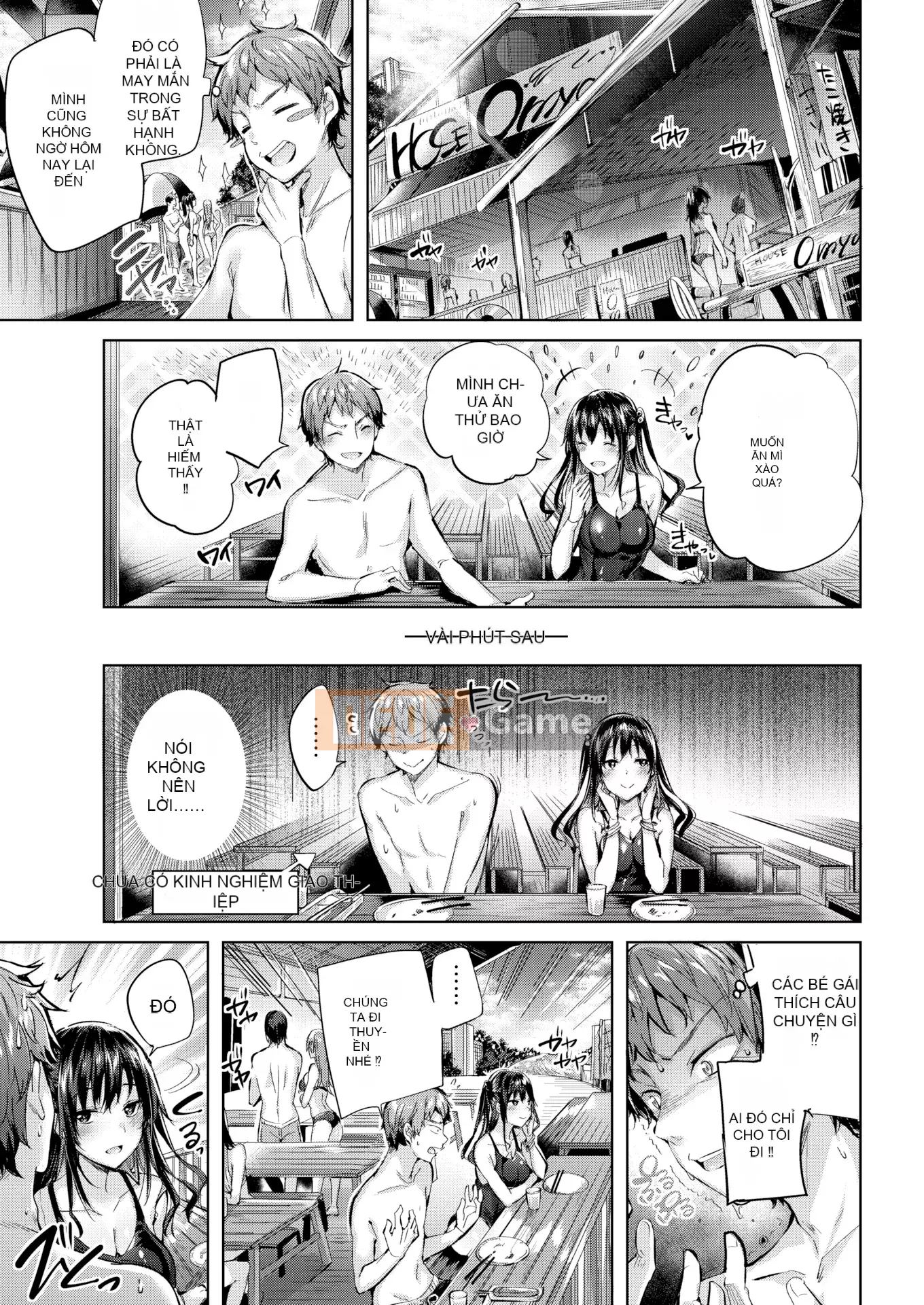 [kakao] Estrus Beam [Không kiểm duyệt]