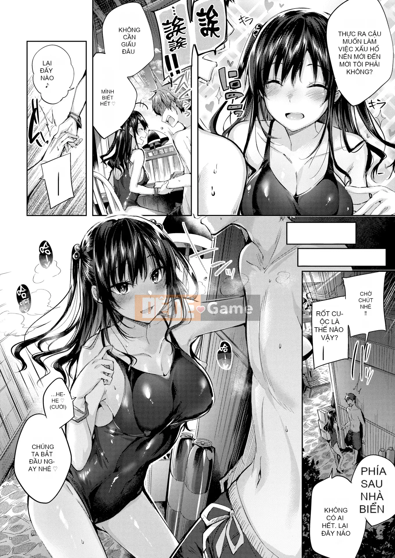 [kakao] Estrus Beam [Không kiểm duyệt]