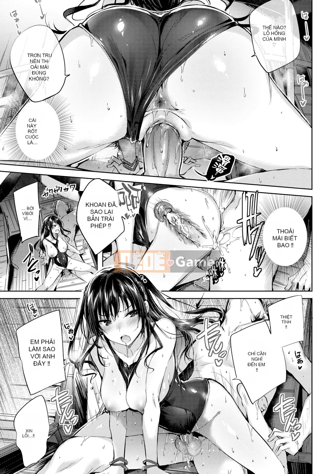 [kakao] Estrus Beam [Không kiểm duyệt]