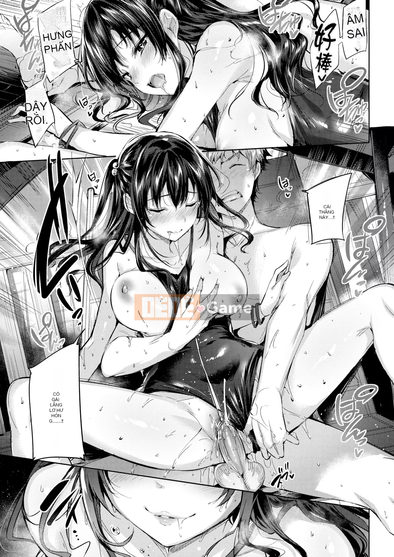 [kakao] Estrus Beam [Không kiểm duyệt]