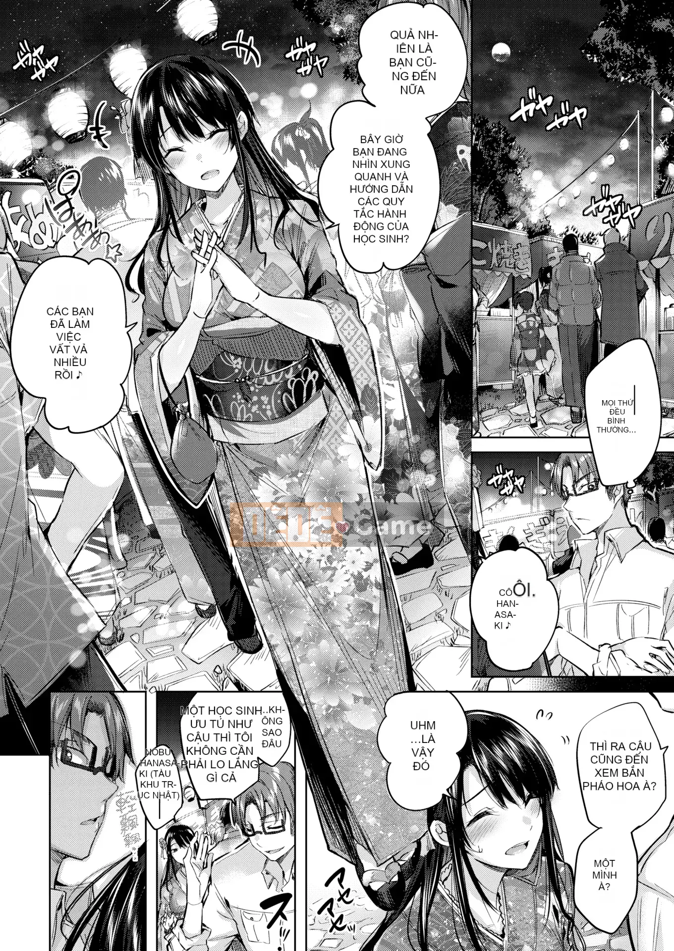 [kakao] Estrus Beam [Không kiểm duyệt]