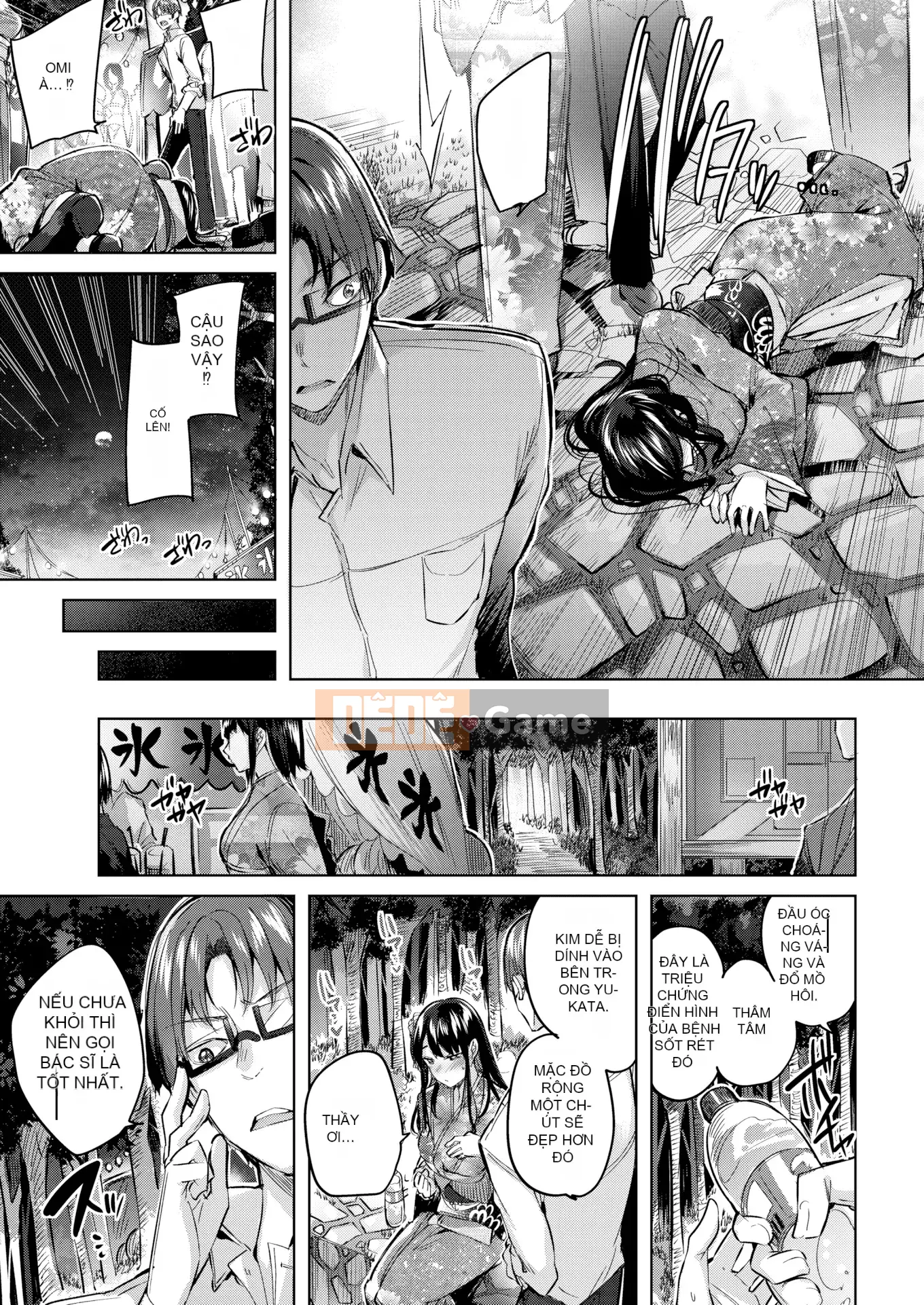 [kakao] Estrus Beam [Không kiểm duyệt]