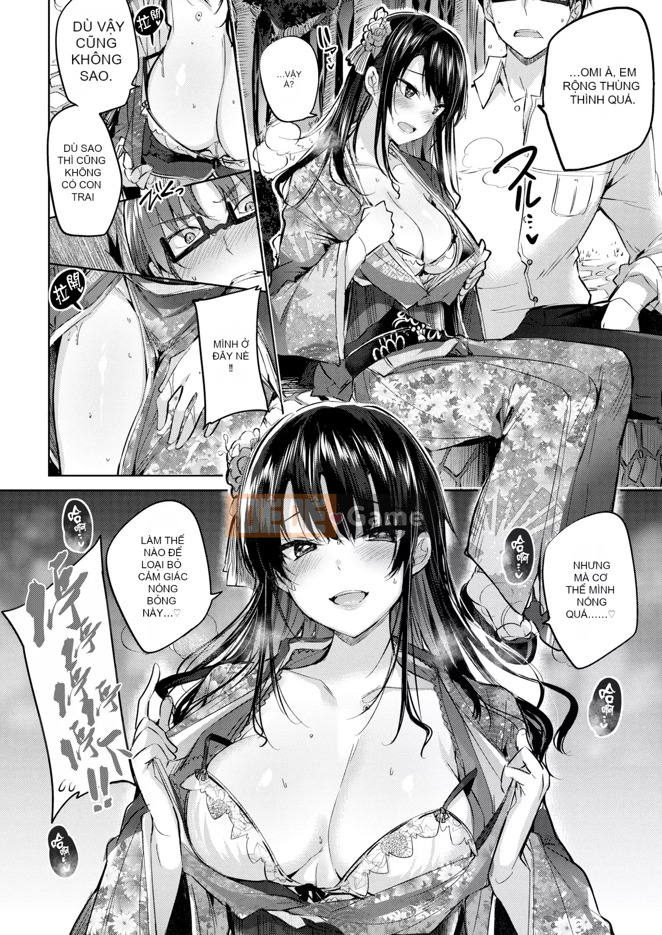 [kakao] Estrus Beam [Không kiểm duyệt]