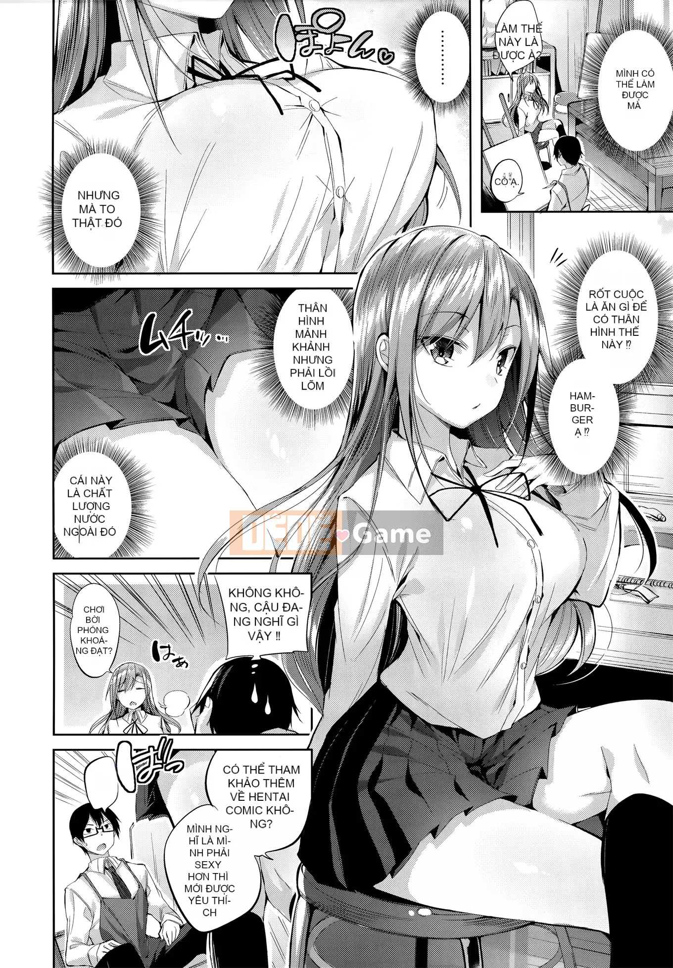 [kakao] Estrus Beam [Không kiểm duyệt]