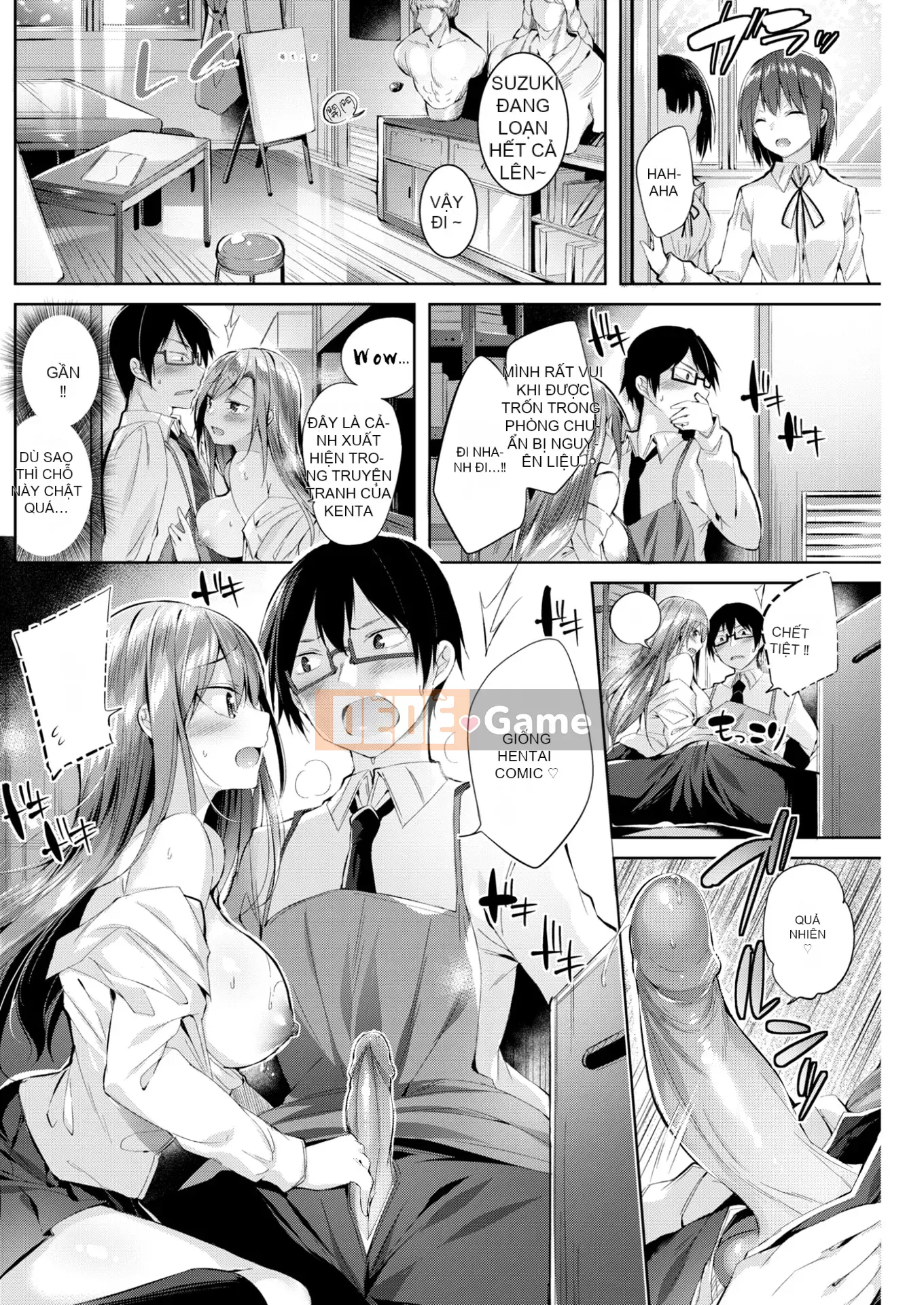 [kakao] Estrus Beam [Không kiểm duyệt]