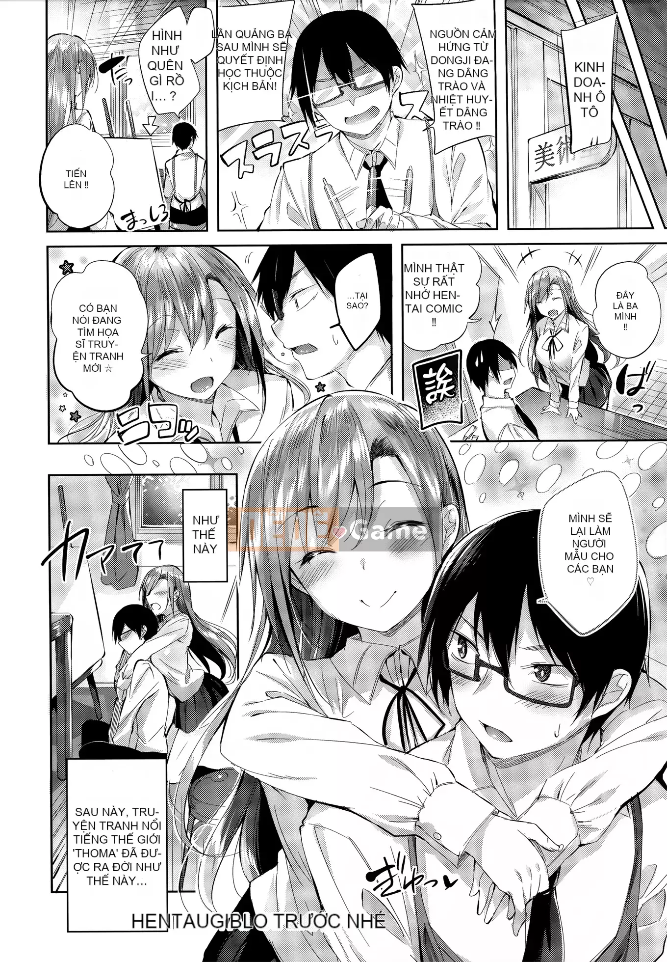 [kakao] Estrus Beam [Không kiểm duyệt]