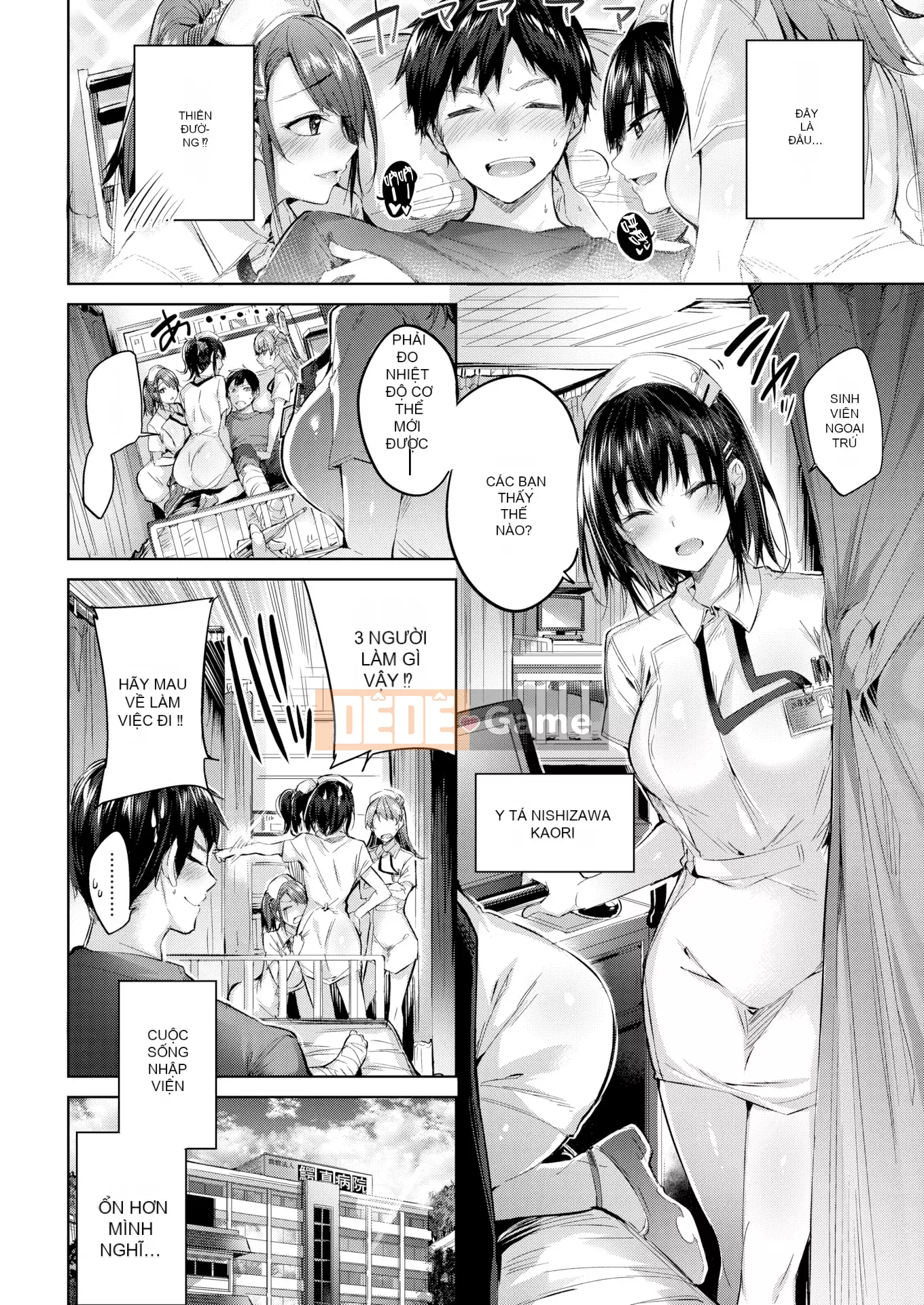 [kakao] Estrus Beam [Không kiểm duyệt]