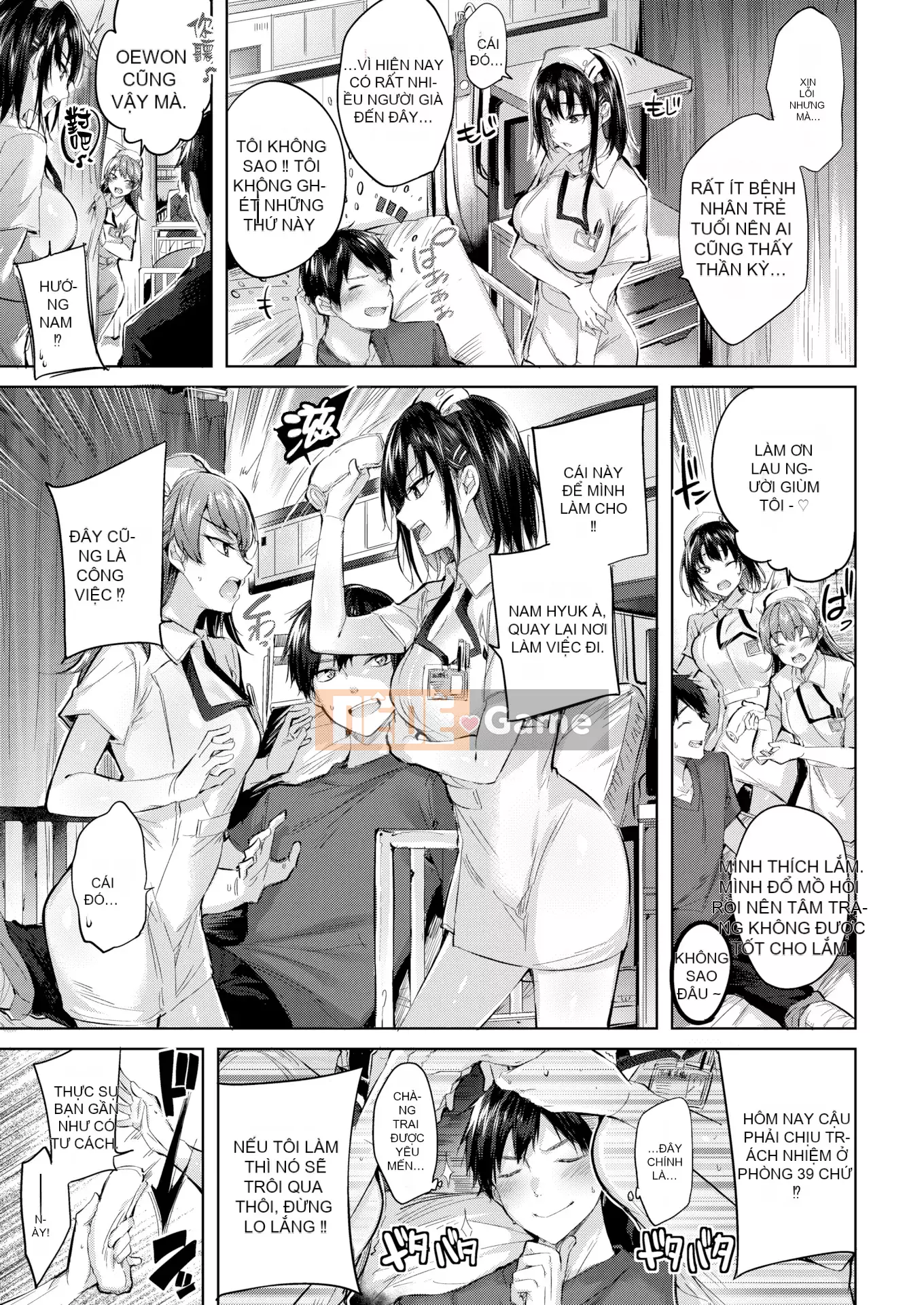 [kakao] Estrus Beam [Không kiểm duyệt]