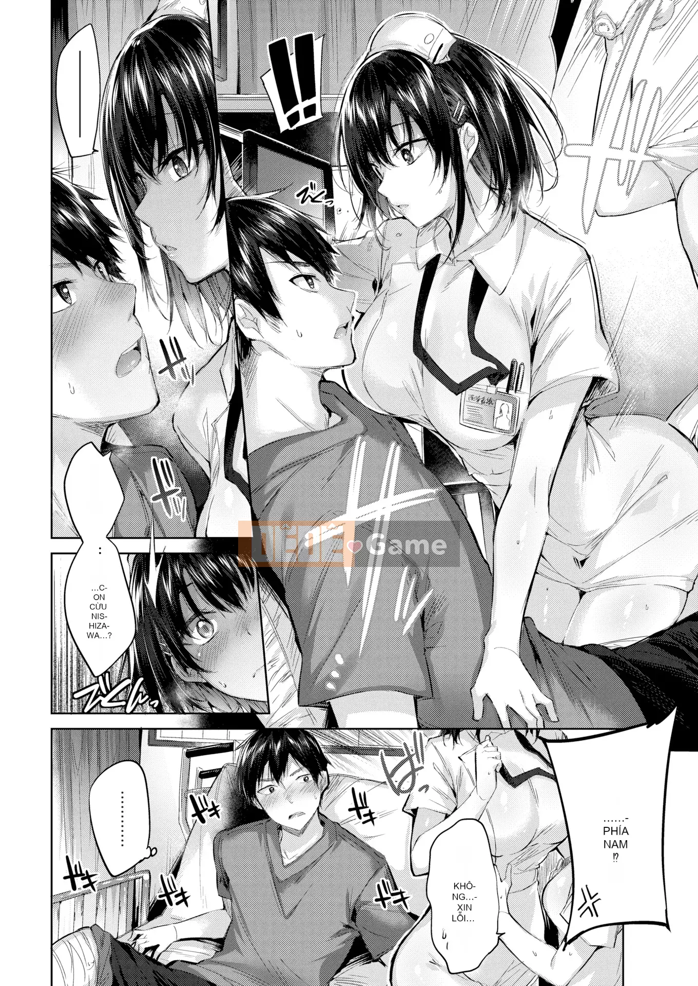 [kakao] Estrus Beam [Không kiểm duyệt]