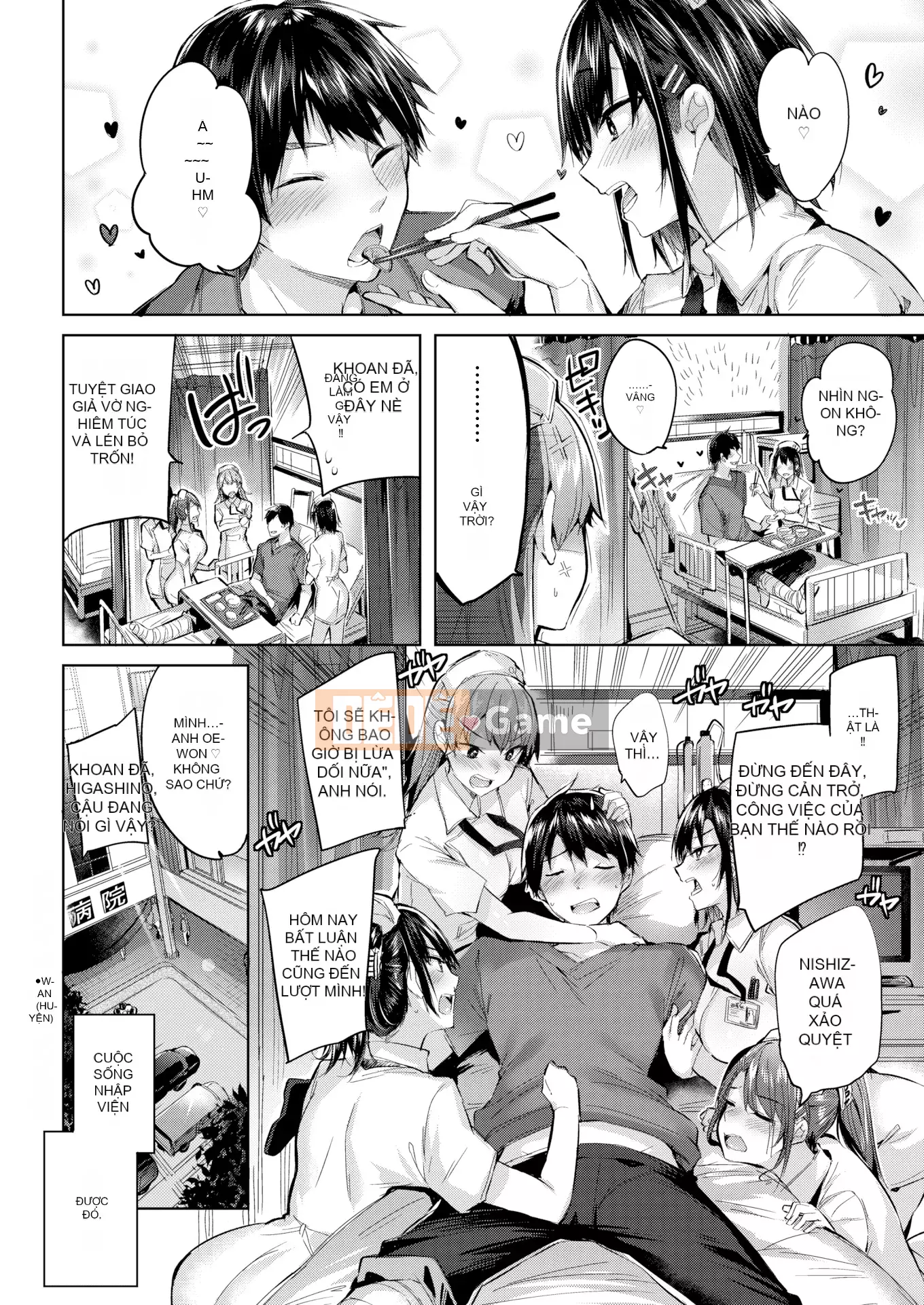 [kakao] Estrus Beam [Không kiểm duyệt]