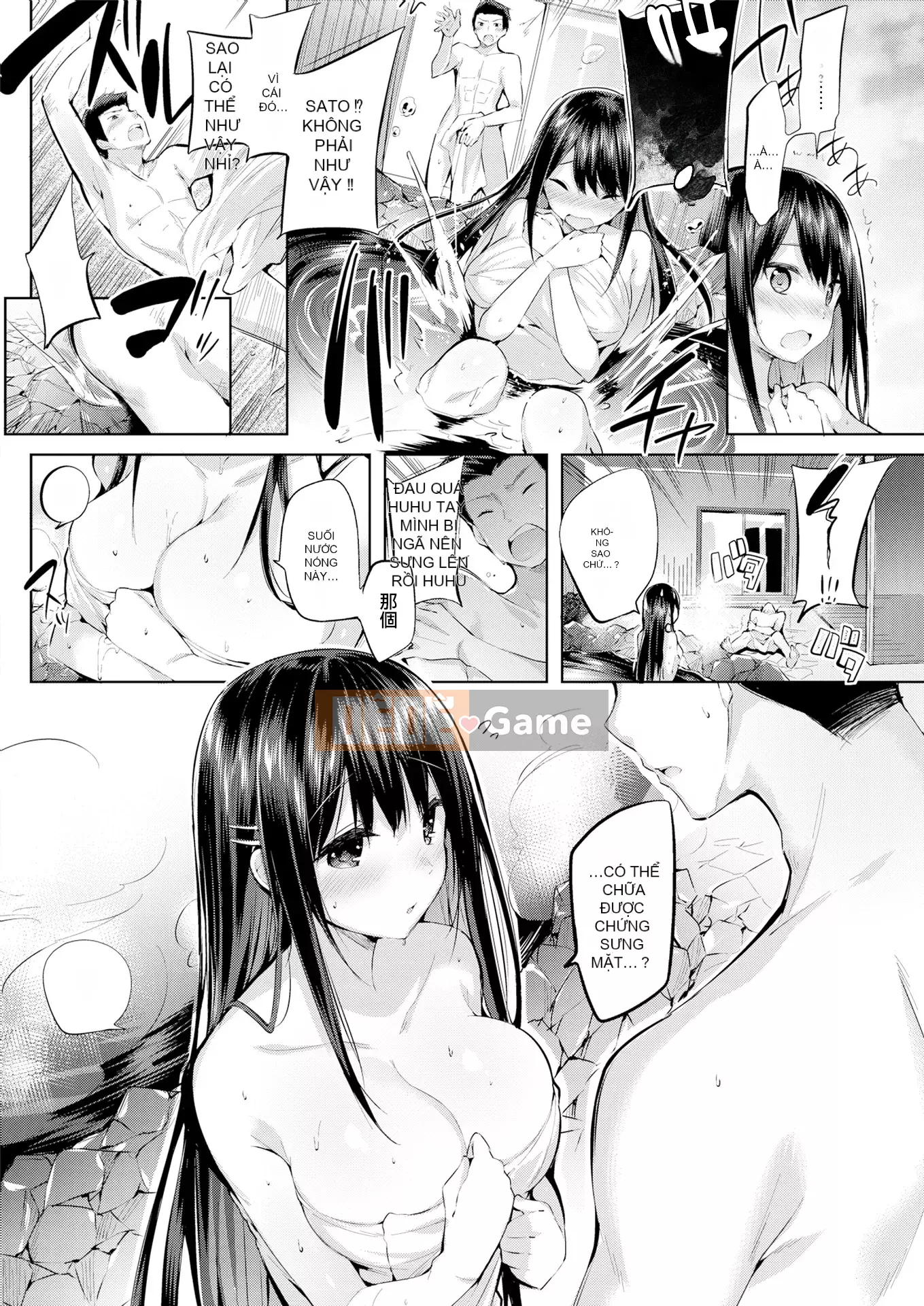 [kakao] Estrus Beam [Không kiểm duyệt]