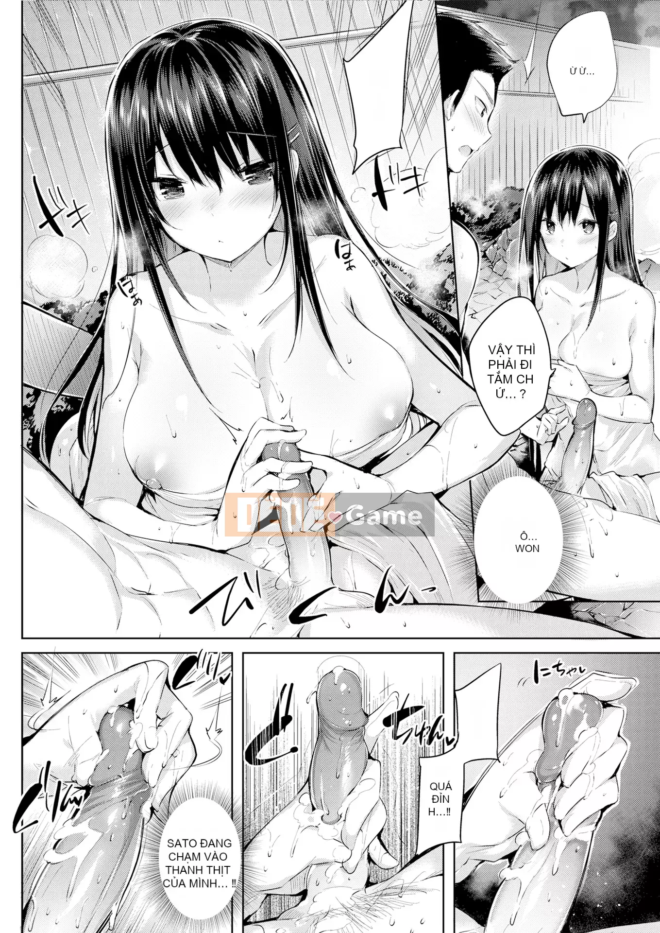 [kakao] Estrus Beam [Không kiểm duyệt]