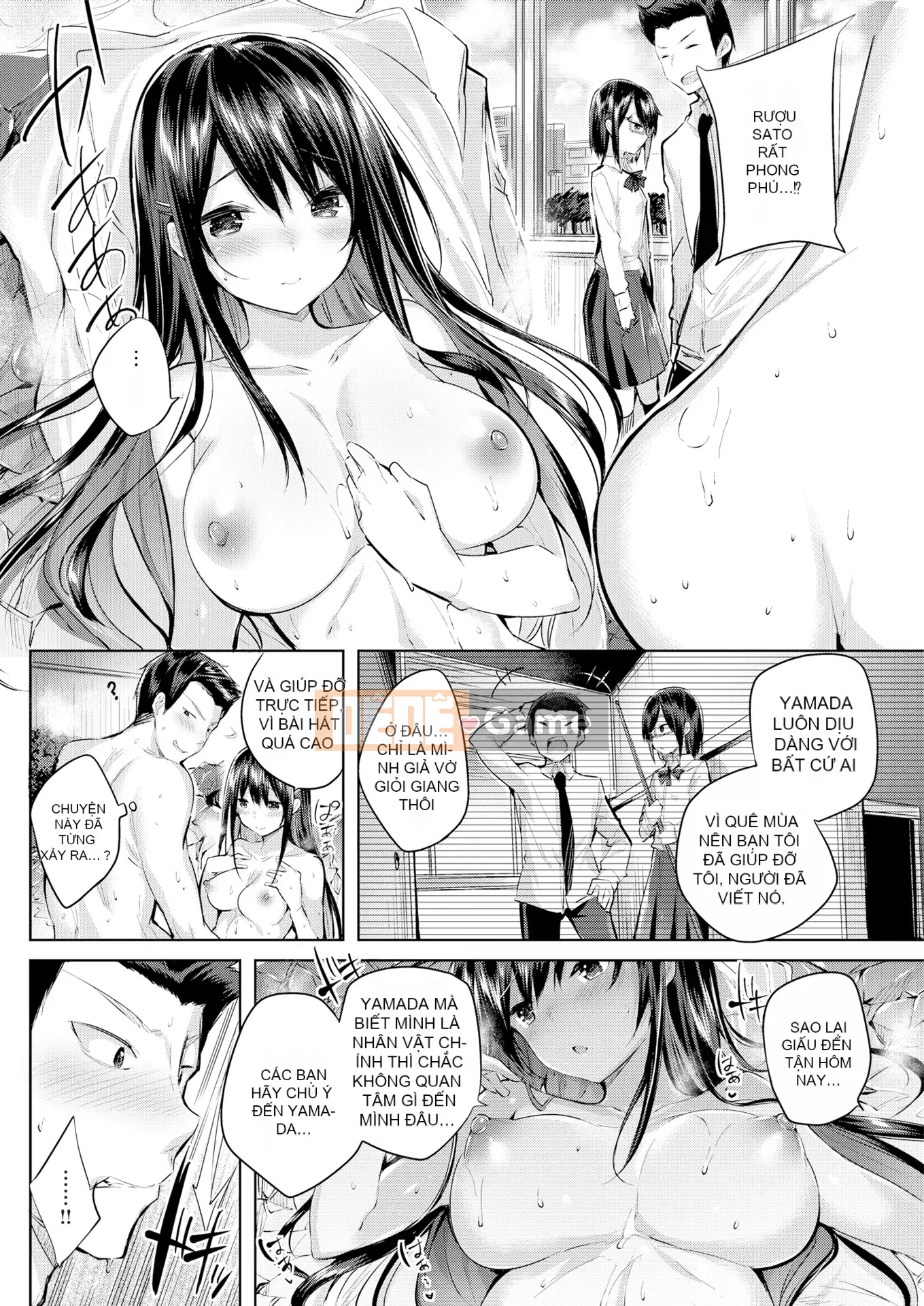 [kakao] Estrus Beam [Không kiểm duyệt]