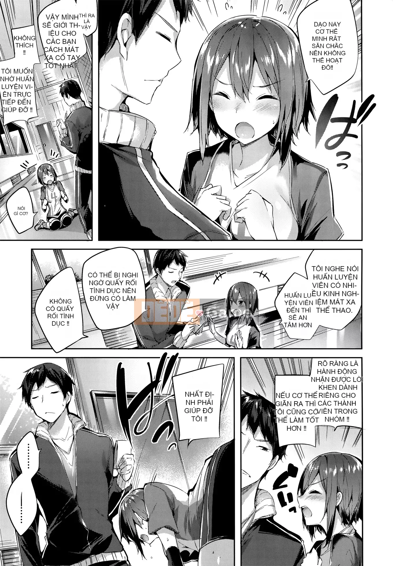 [kakao] Estrus Beam [Không kiểm duyệt]