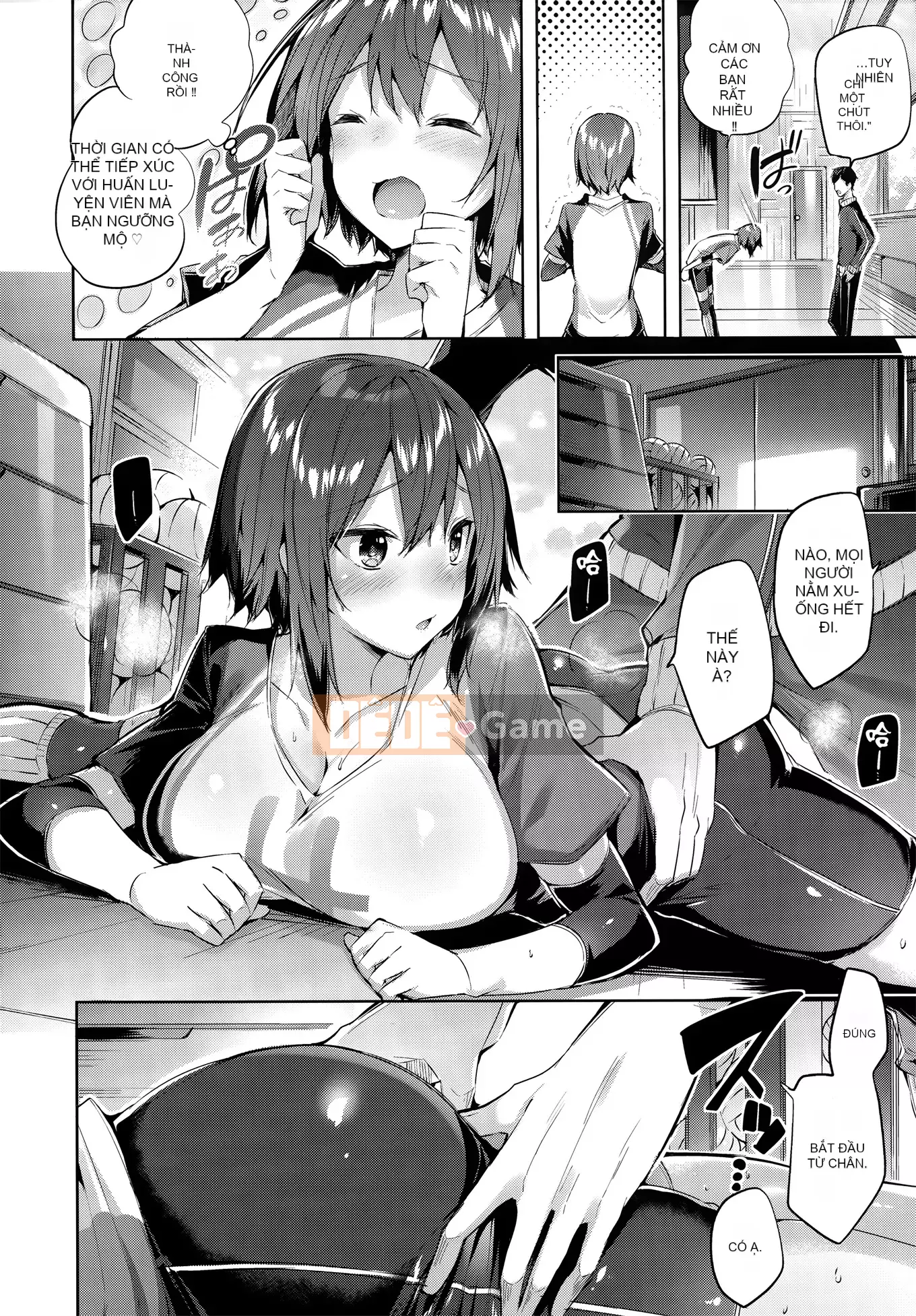 [kakao] Estrus Beam [Không kiểm duyệt]