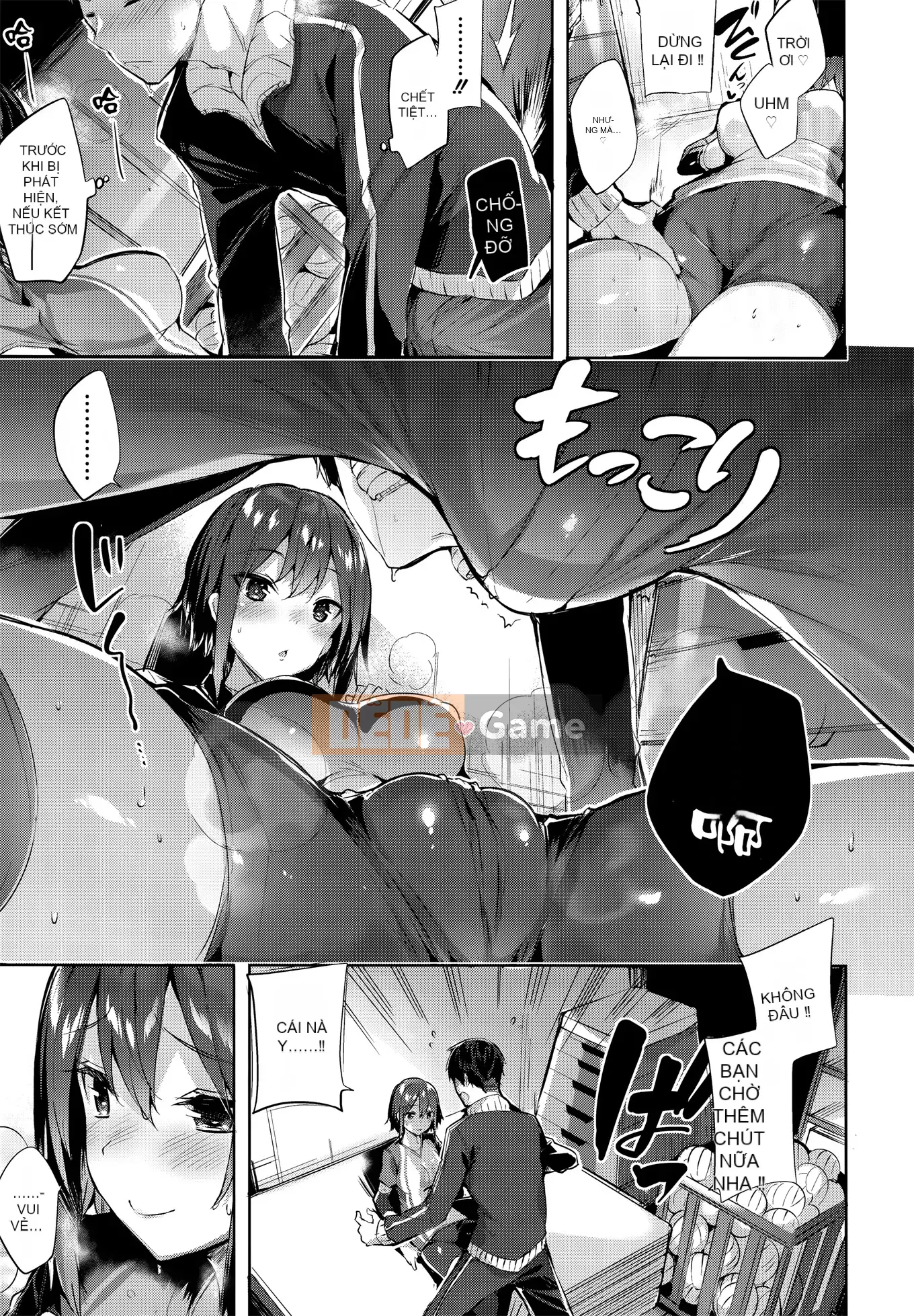 [kakao] Estrus Beam [Không kiểm duyệt]