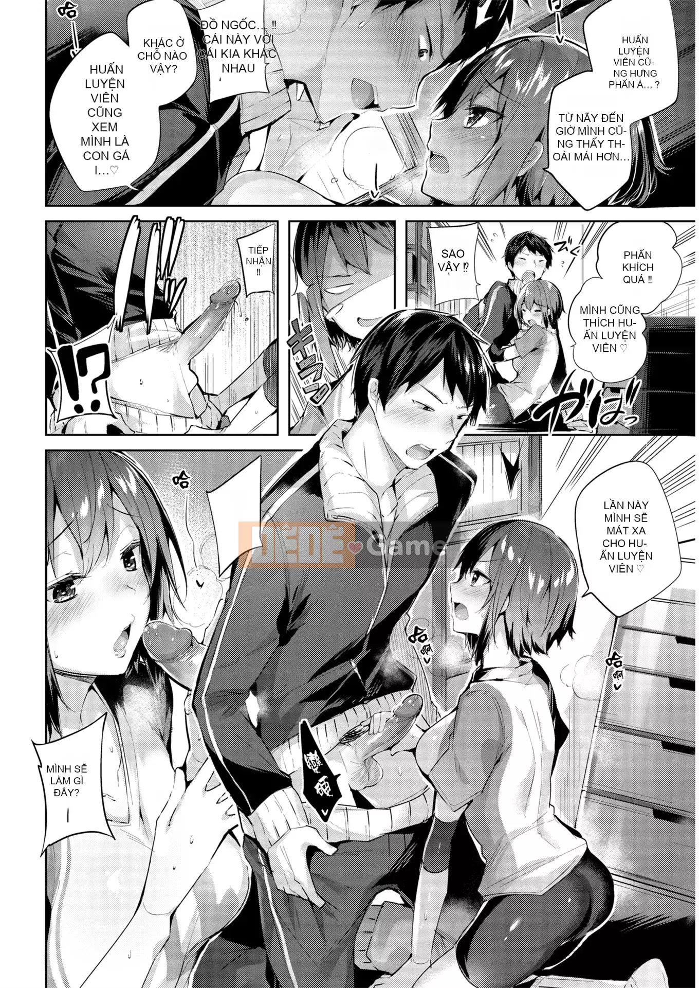 [kakao] Estrus Beam [Không kiểm duyệt]