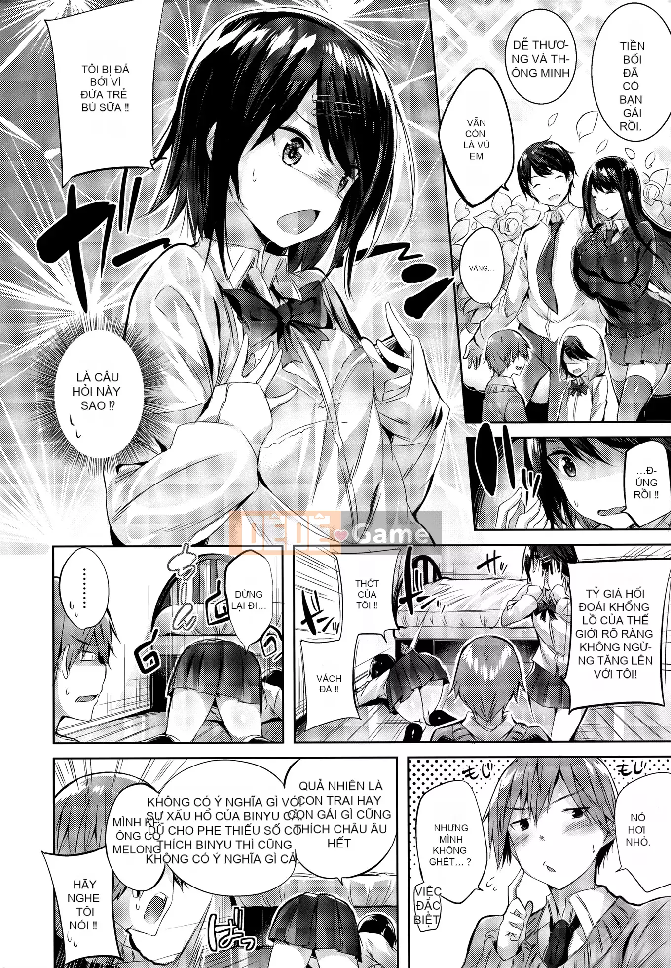 [kakao] Estrus Beam [Không kiểm duyệt]