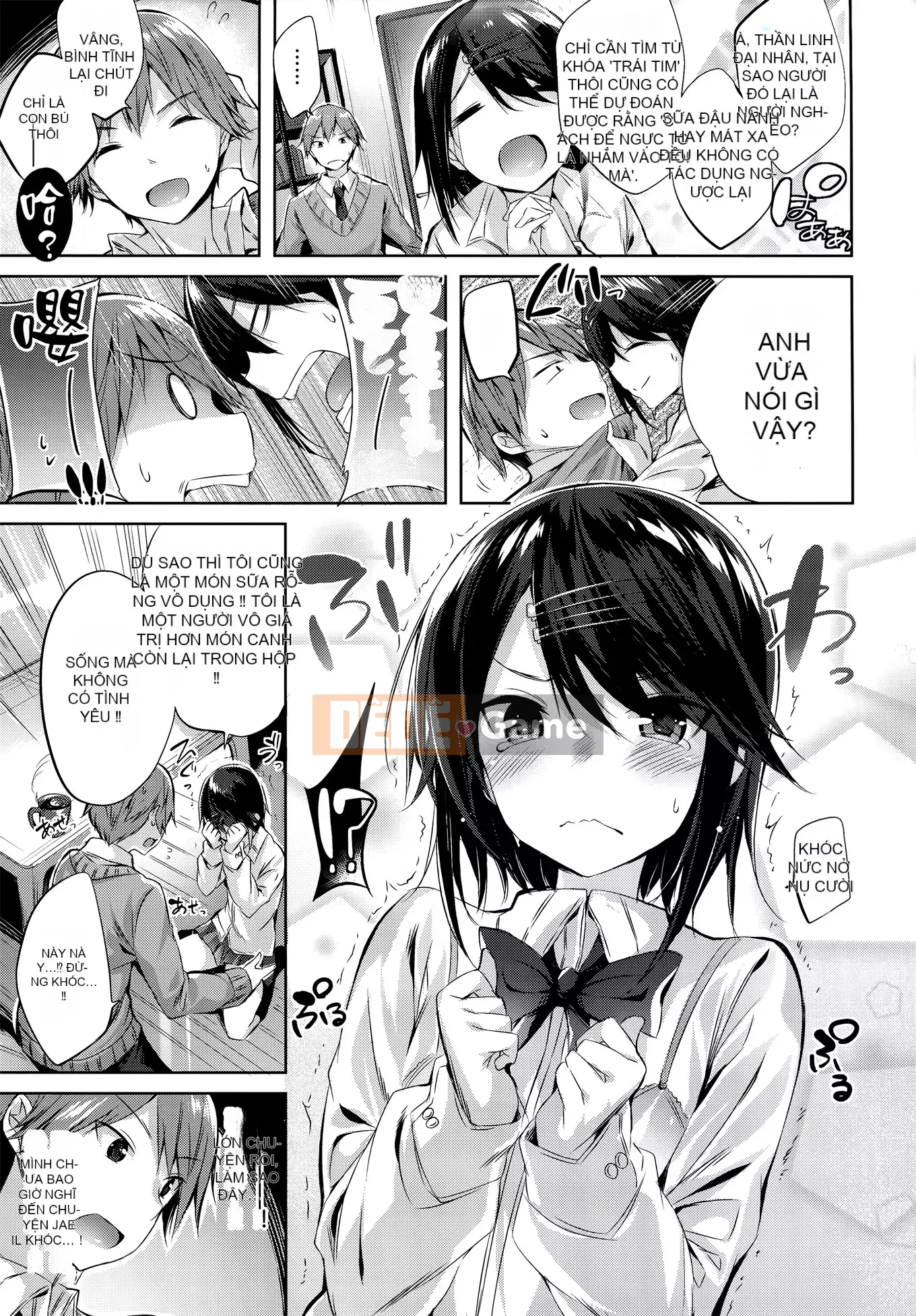 [kakao] Estrus Beam [Không kiểm duyệt]