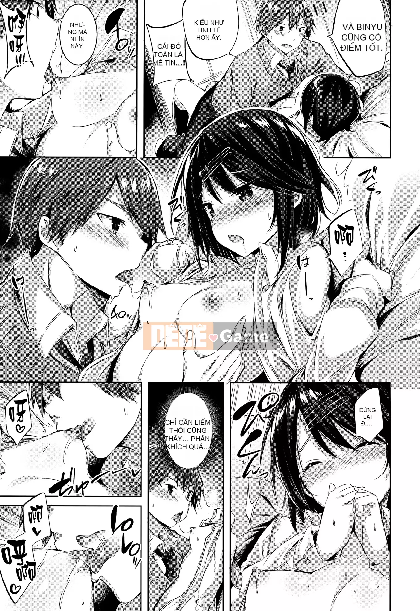 [kakao] Estrus Beam [Không kiểm duyệt]