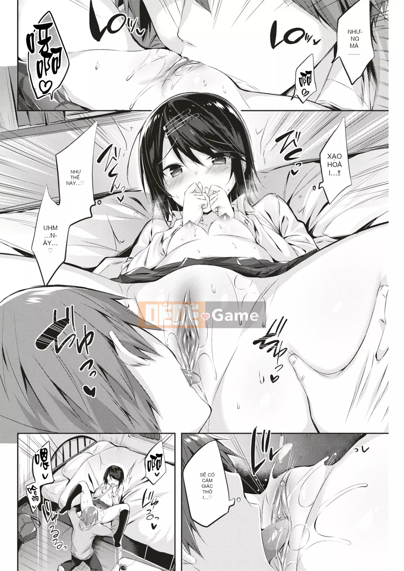 [kakao] Estrus Beam [Không kiểm duyệt]