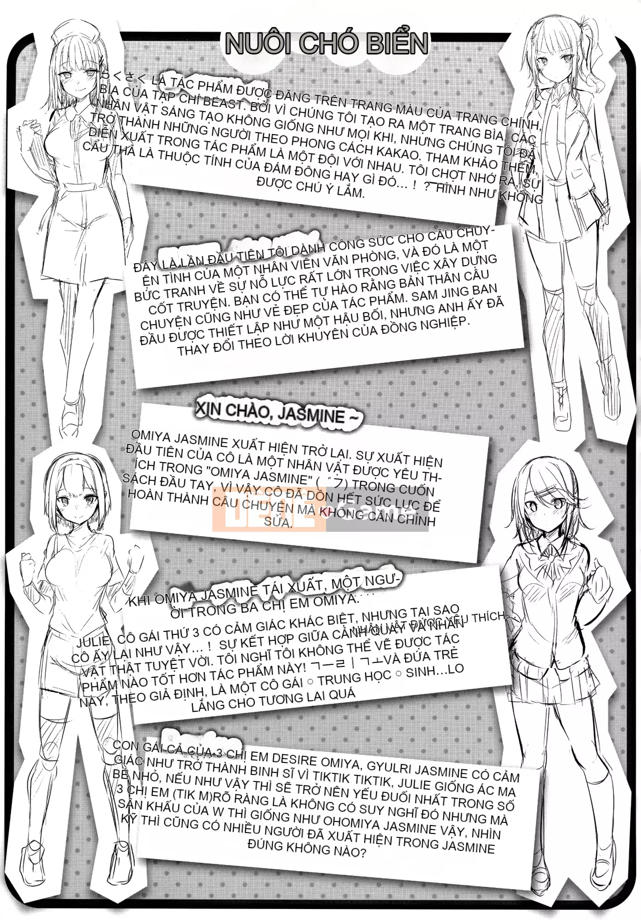 [kakao] Estrus Beam [Không kiểm duyệt]